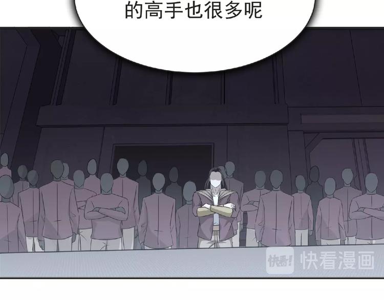 第50话 方舟篇 调虎(1/2)-第51话