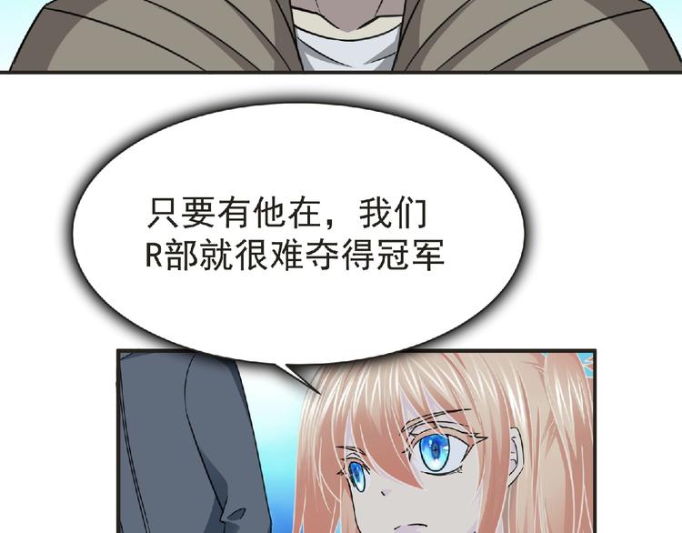 第50话 方舟篇 调虎(1/2)-第51话