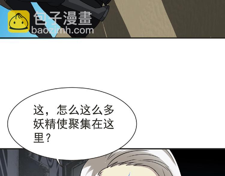 第50话 方舟篇 调虎(1/2)-第51话
