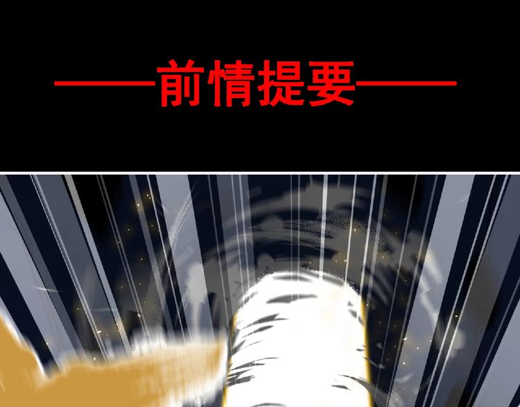 第52话 方舟篇 神父之威(1/3)-第53话