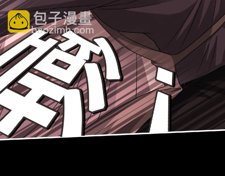 第52话 方舟篇 神父之威(1/3)-第53话