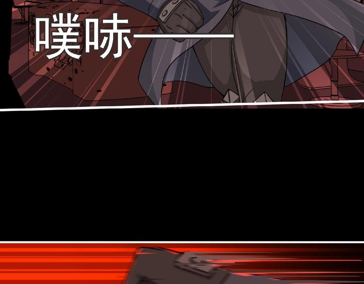 第52话 方舟篇 神父之威(1/3)-第53话
