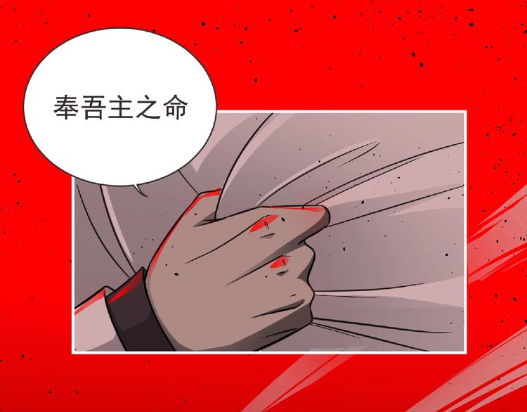 第52话 方舟篇 神父之威(1/3)-第53话