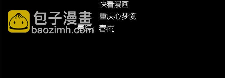 第54话 方舟篇 袭击（2）(1/3)-第55话