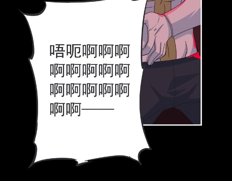 第54话 方舟篇 袭击（2）(1/3)-第55话