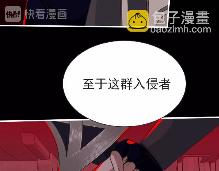 第54话 方舟篇 袭击（2）(1/3)-第55话