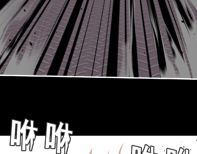 第54话 方舟篇 袭击（2）(1/3)-第55话