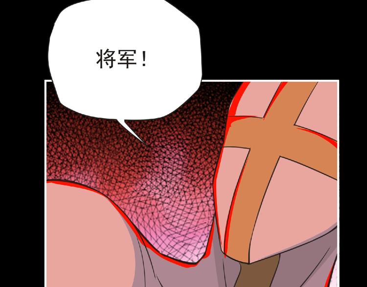 第54话 方舟篇 袭击（2）(1/3)-第55话