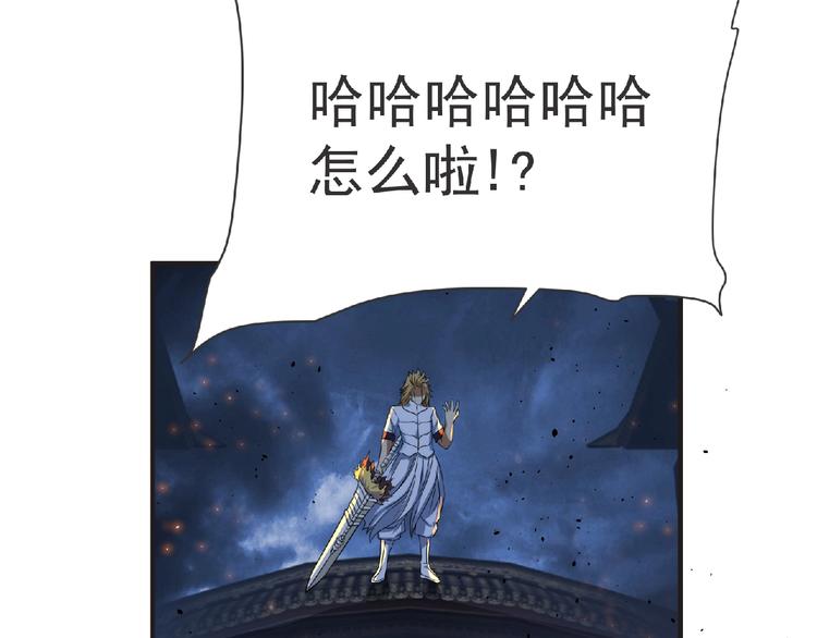 第56话 方舟篇 人理会遇袭(1/3)-第57话