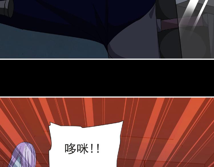 第58话 方舟篇 大战落幕(1/2)-第59话