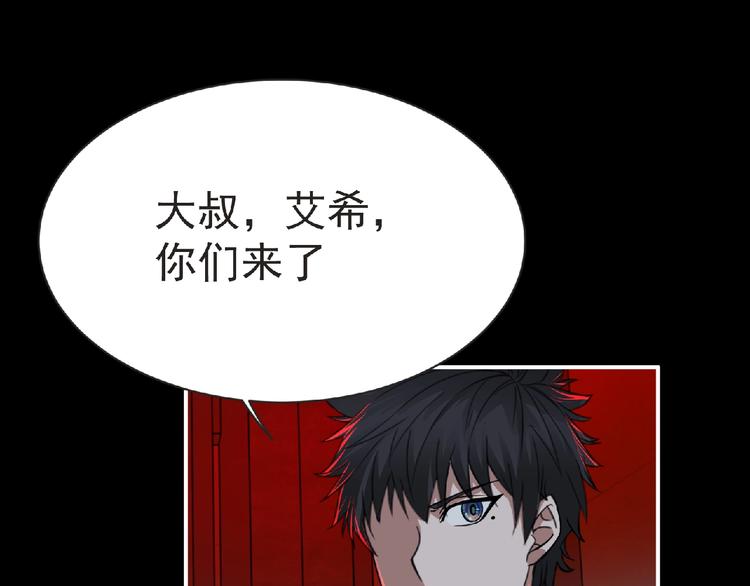 第58话 方舟篇 大战落幕(1/2)-第59话