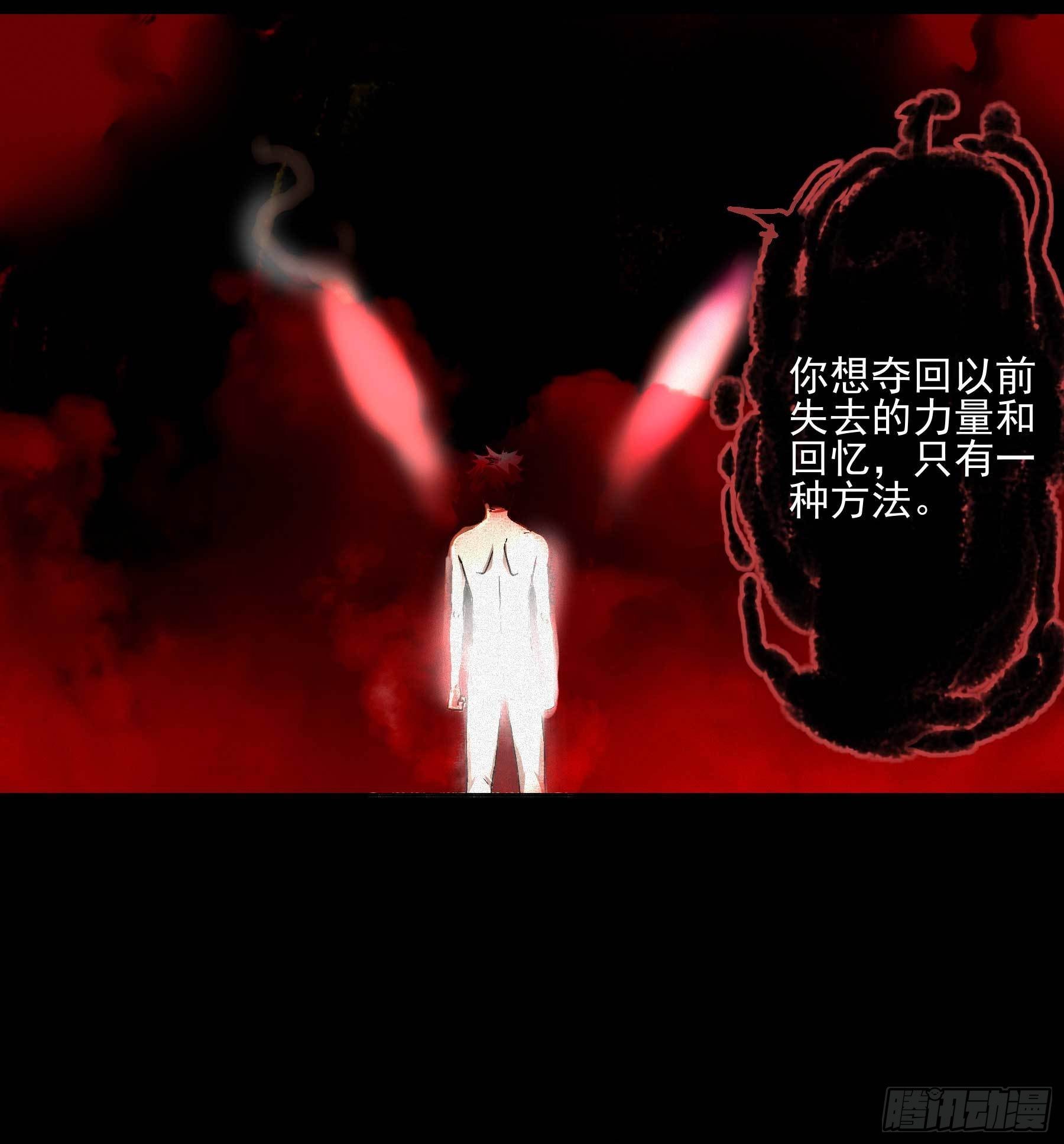 8.五味-第11话