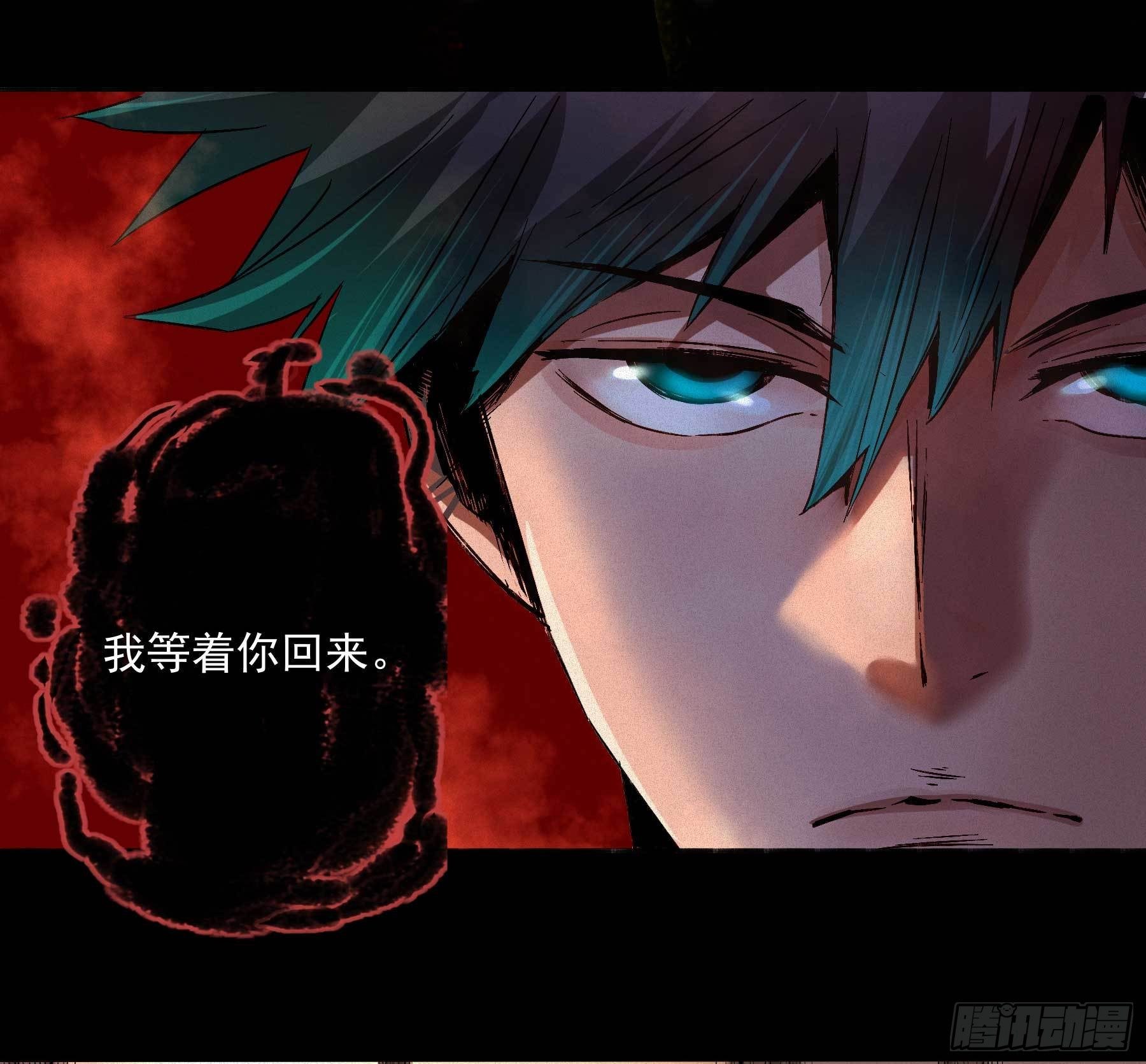 8.五味-第11话