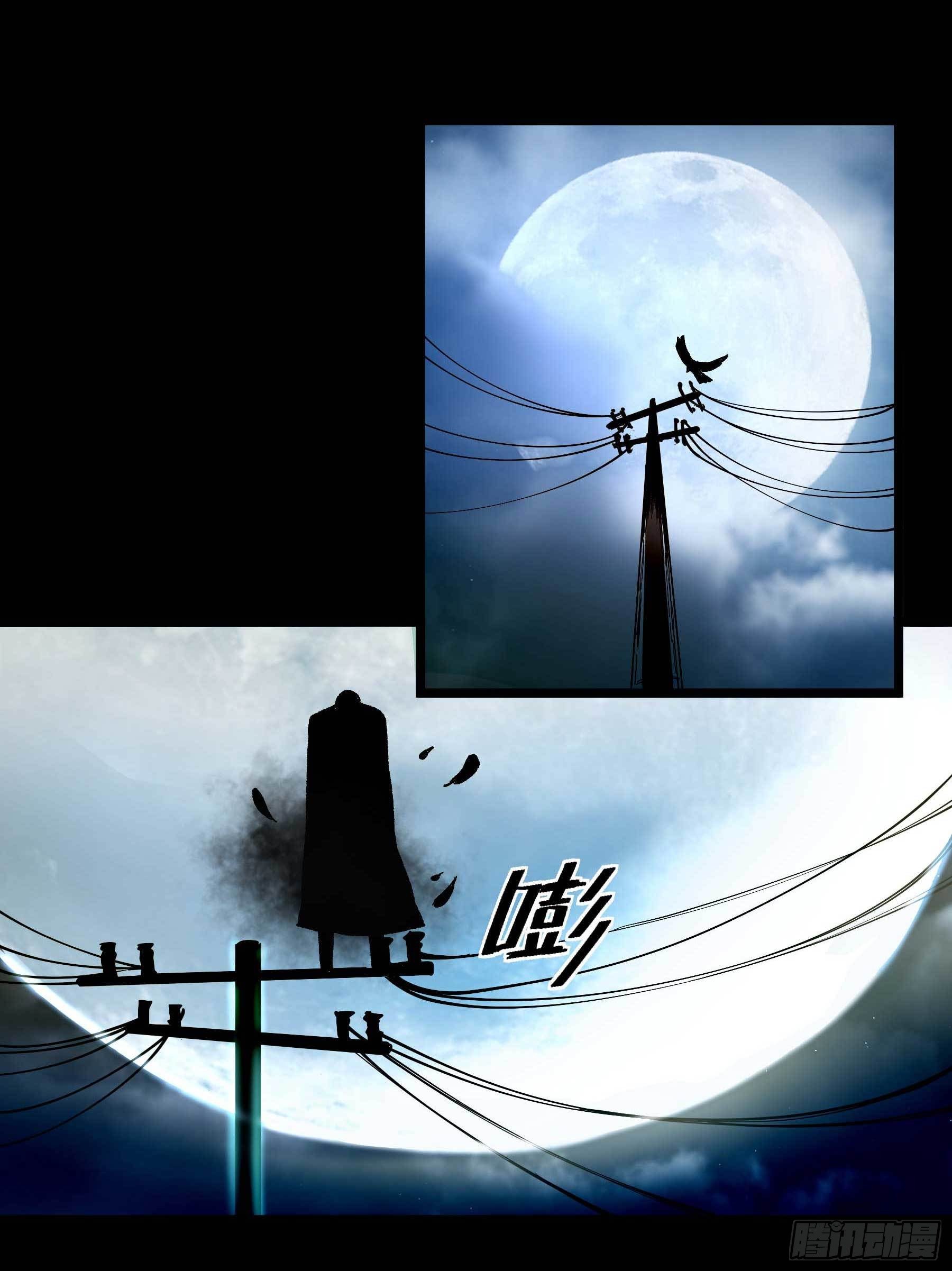 8.五味-第11话