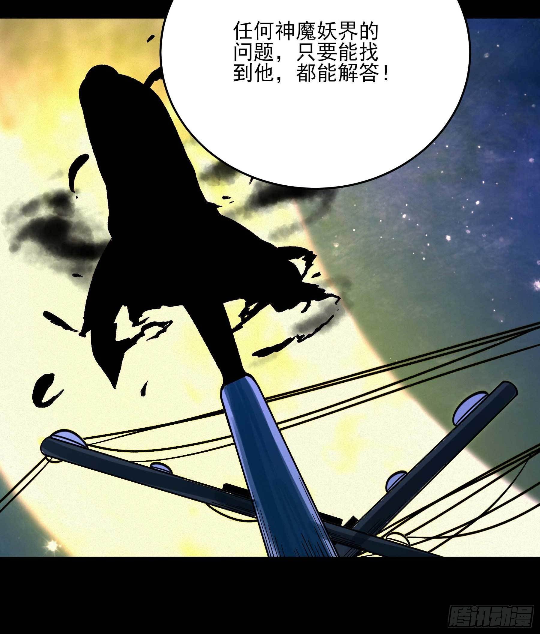 10.磨人的小妖精-第13话
