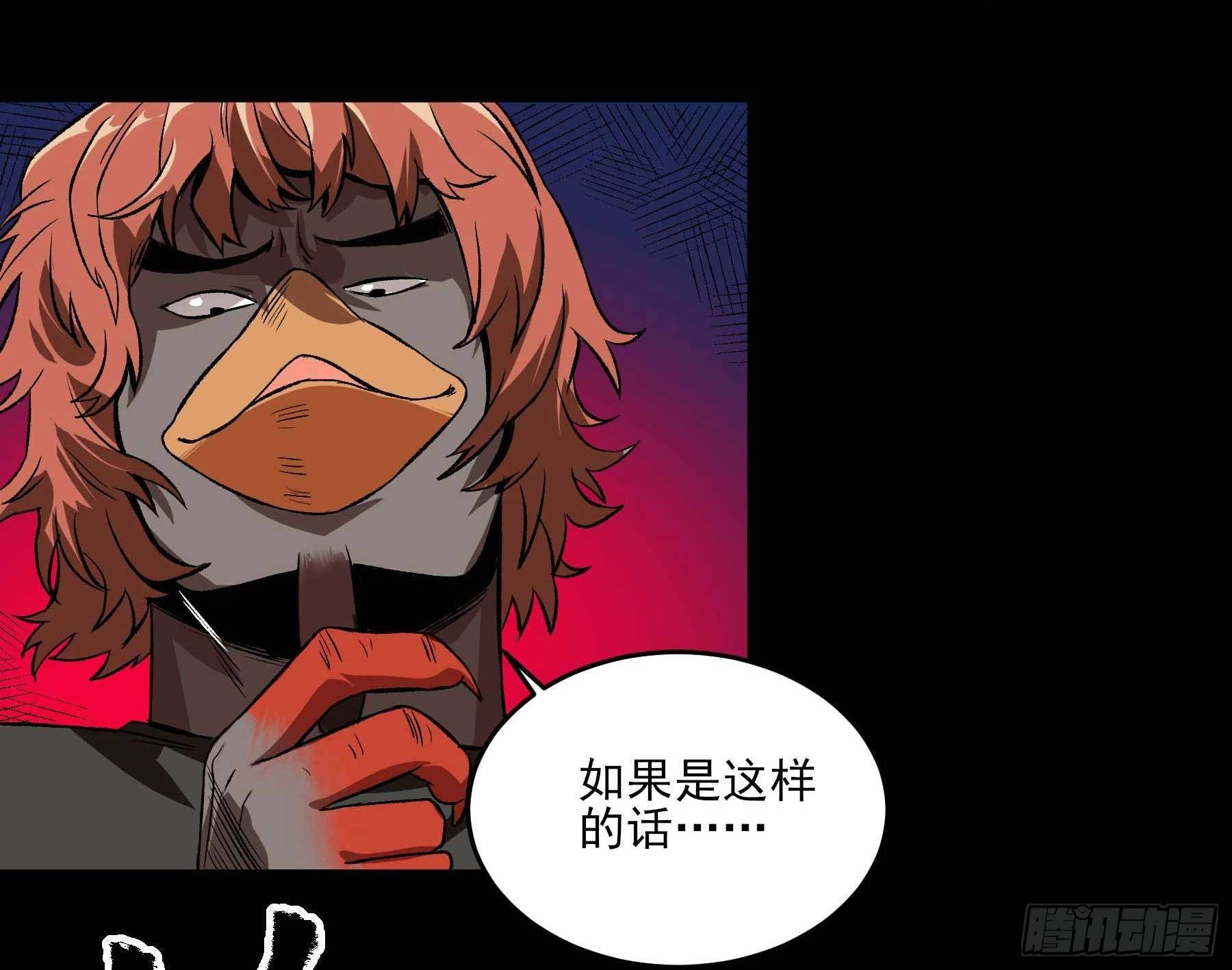 12.不灭火鸡-第15话
