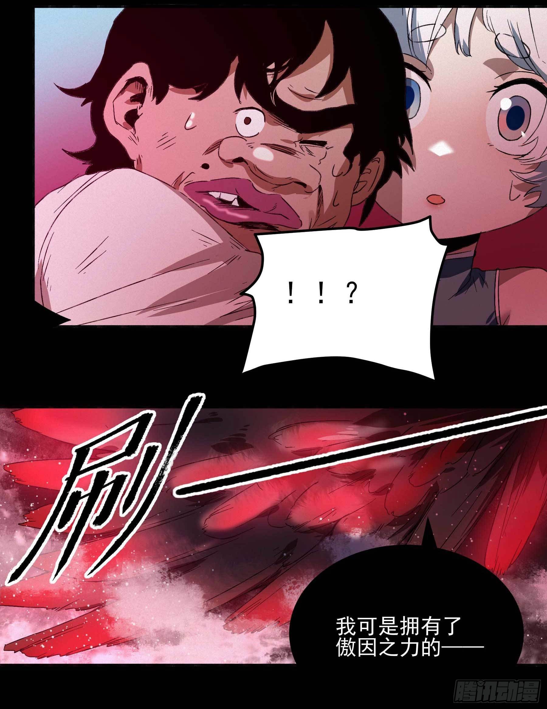 12.不灭火鸡-第15话