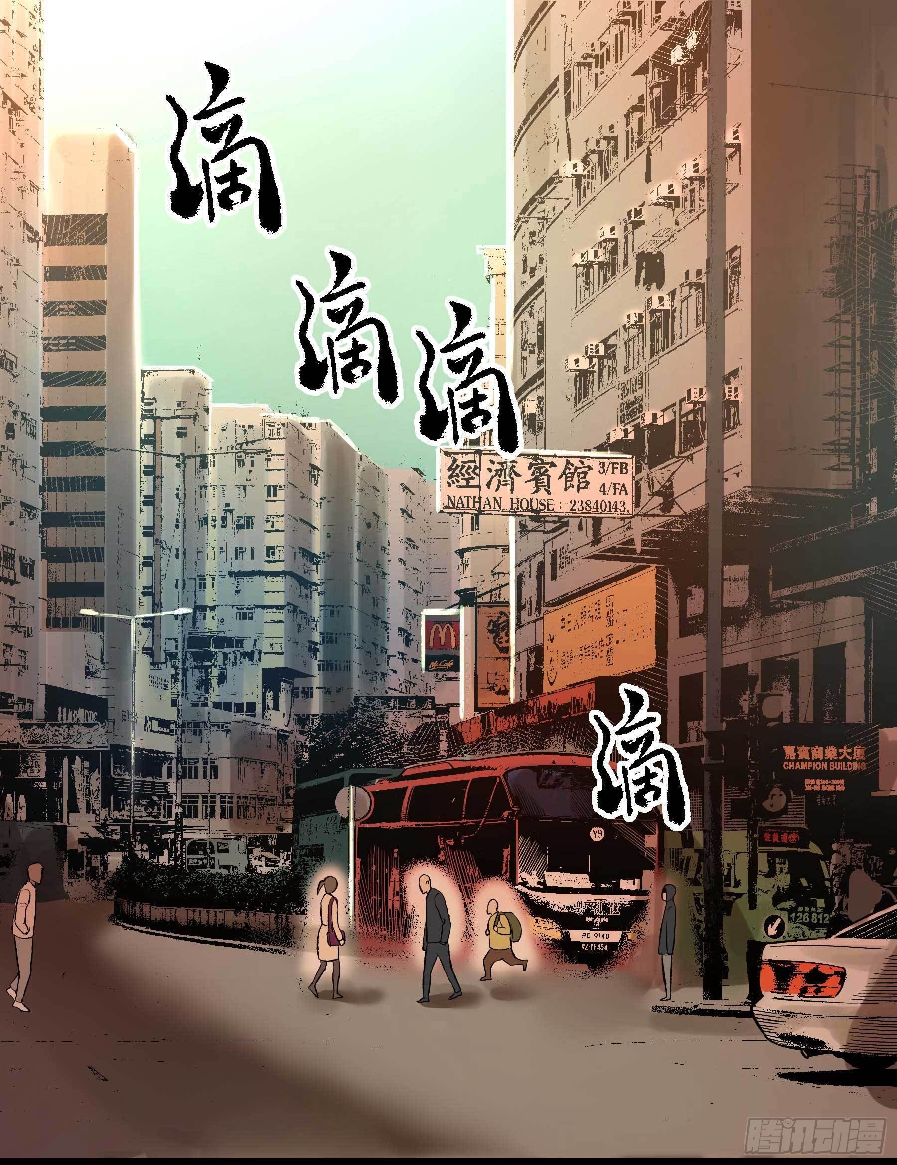 12.不灭火鸡-第15话