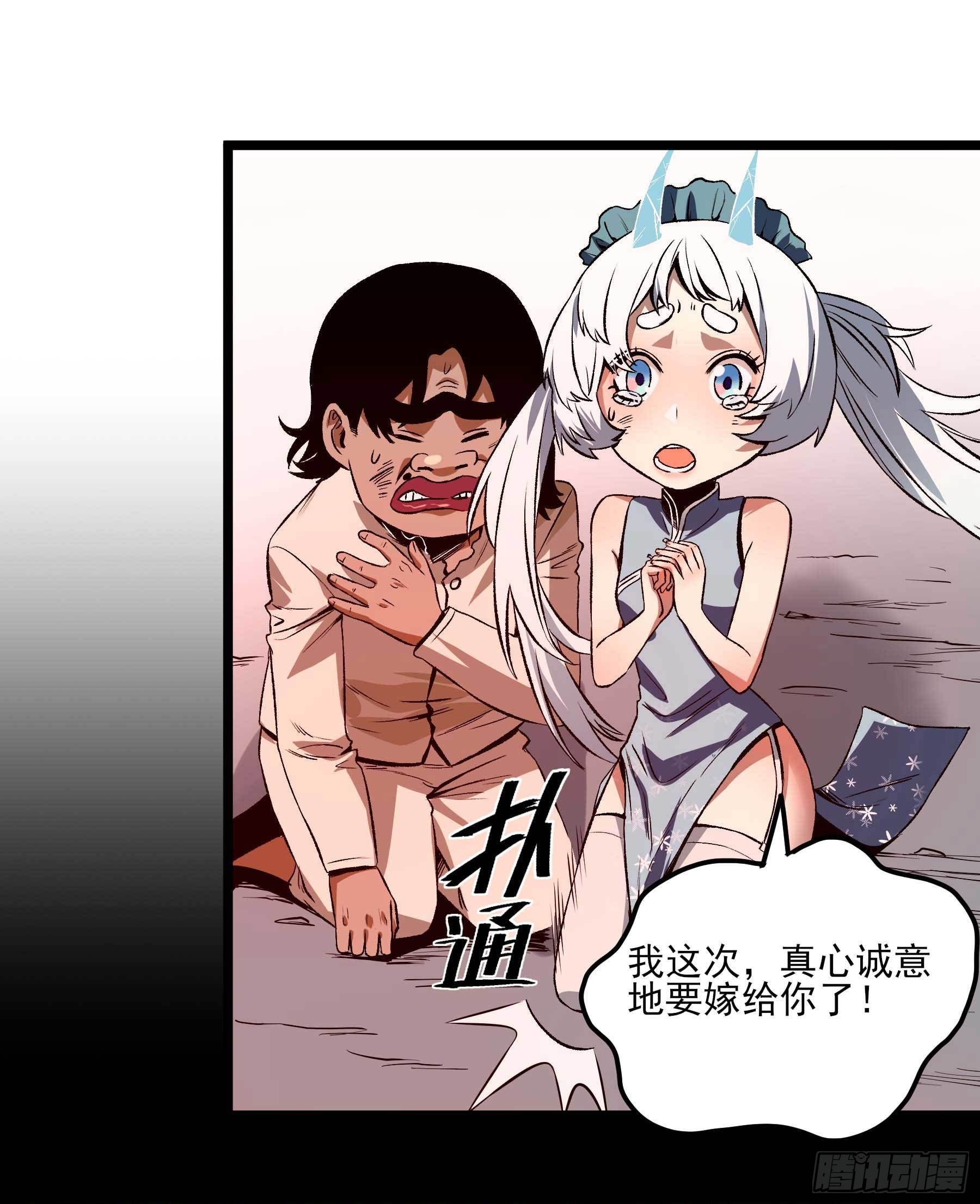 12.不灭火鸡-第15话