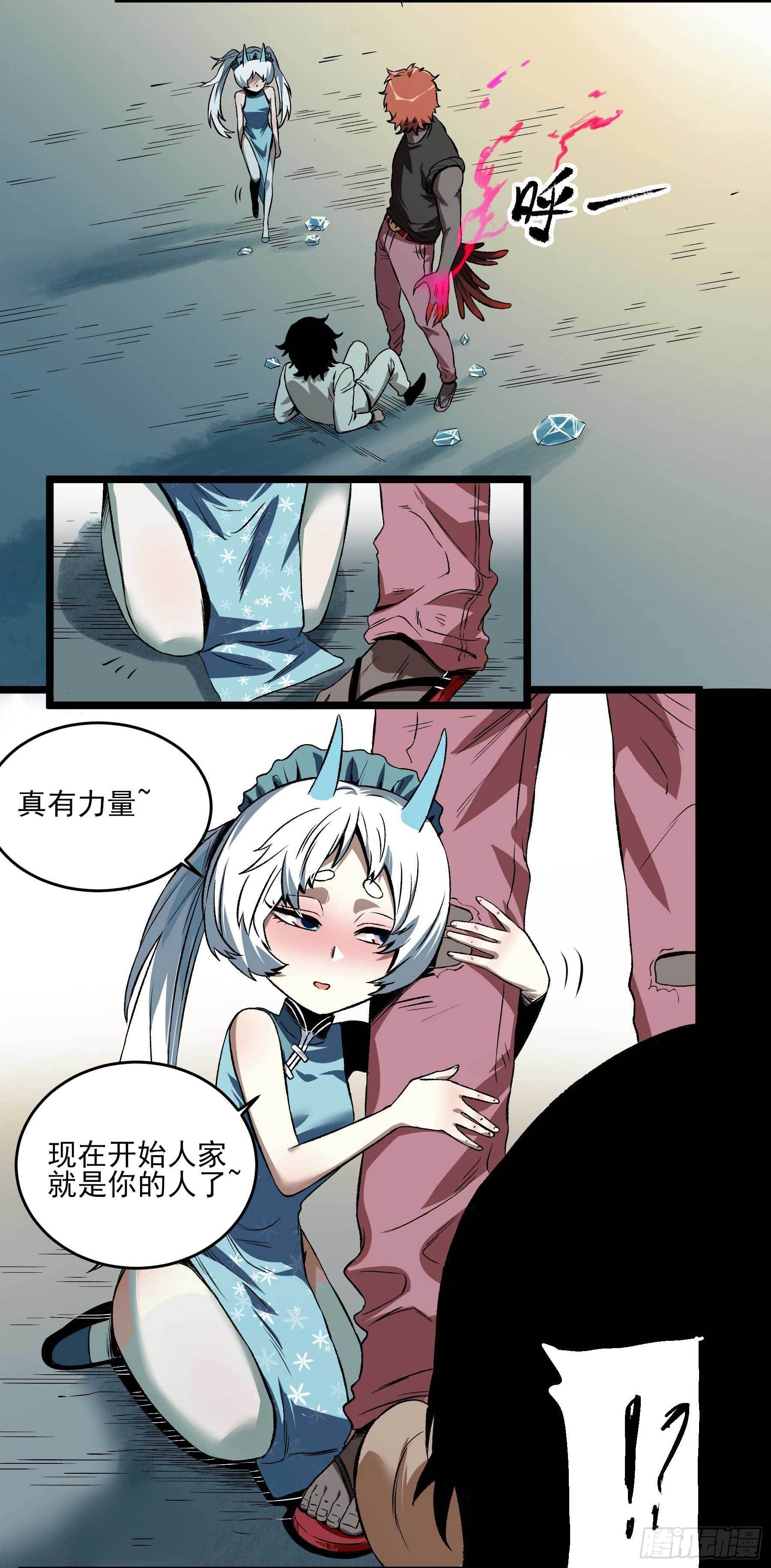 12.不灭火鸡-第15话