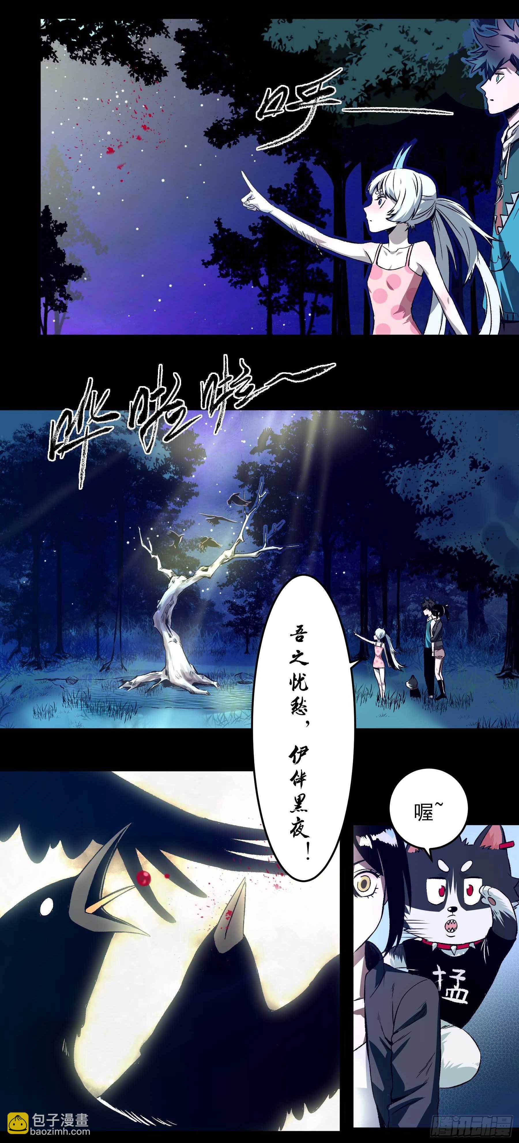 16.鸡汤出锅-第19话