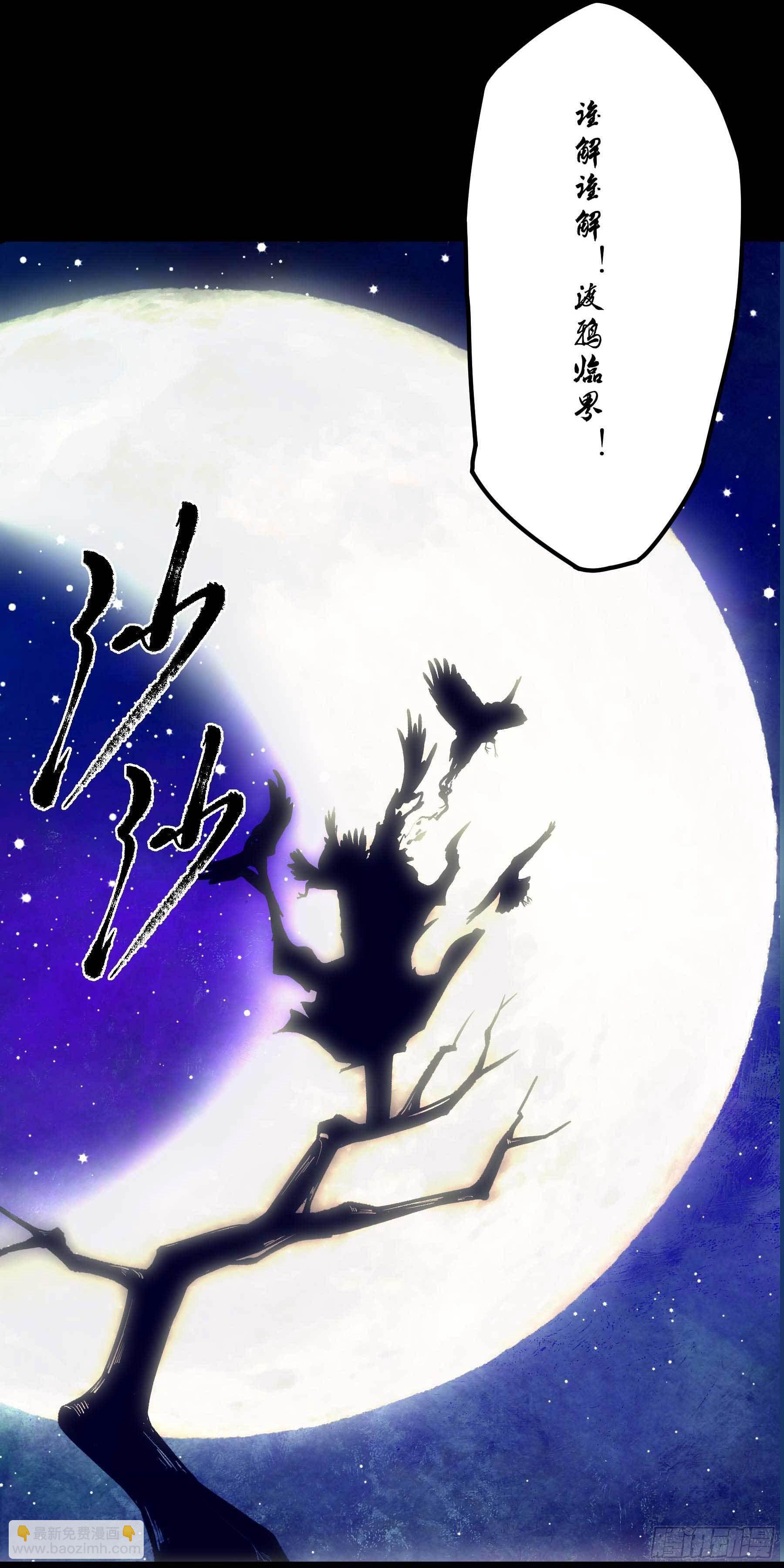 16.鸡汤出锅-第19话