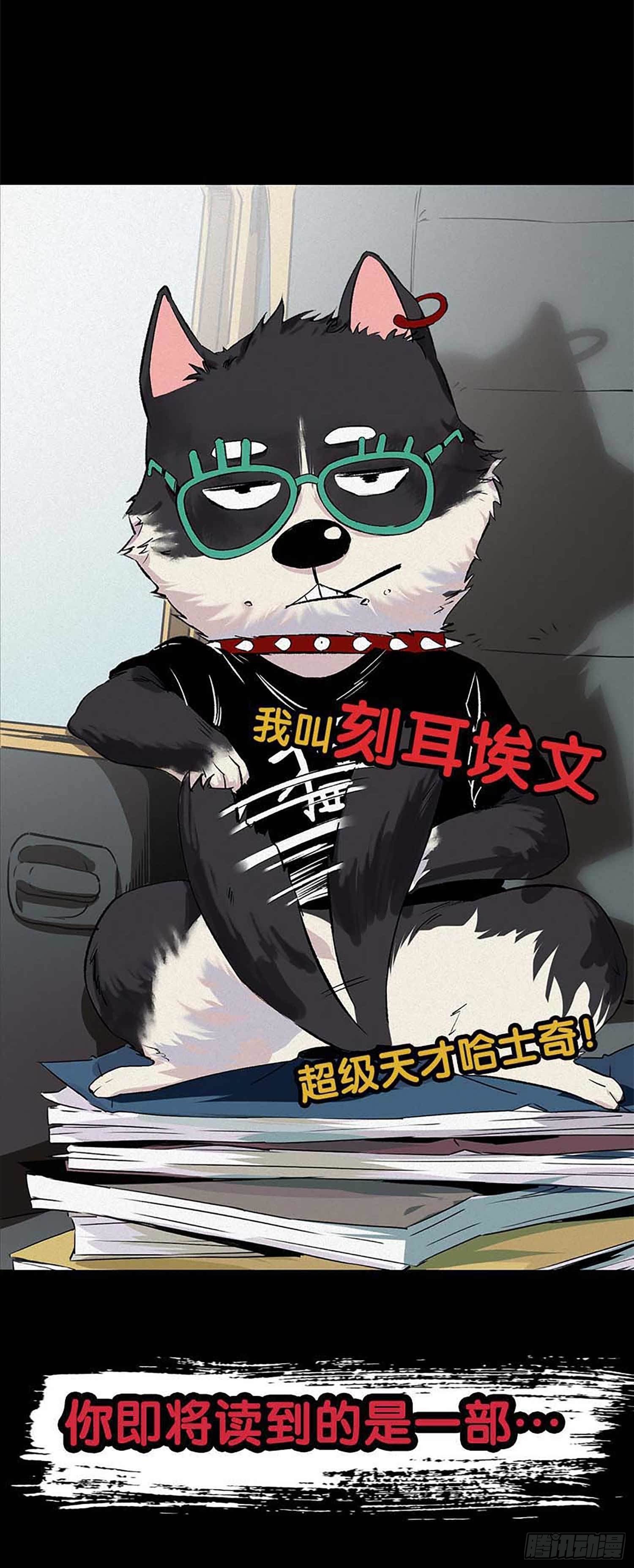 放料3-预告-第3话