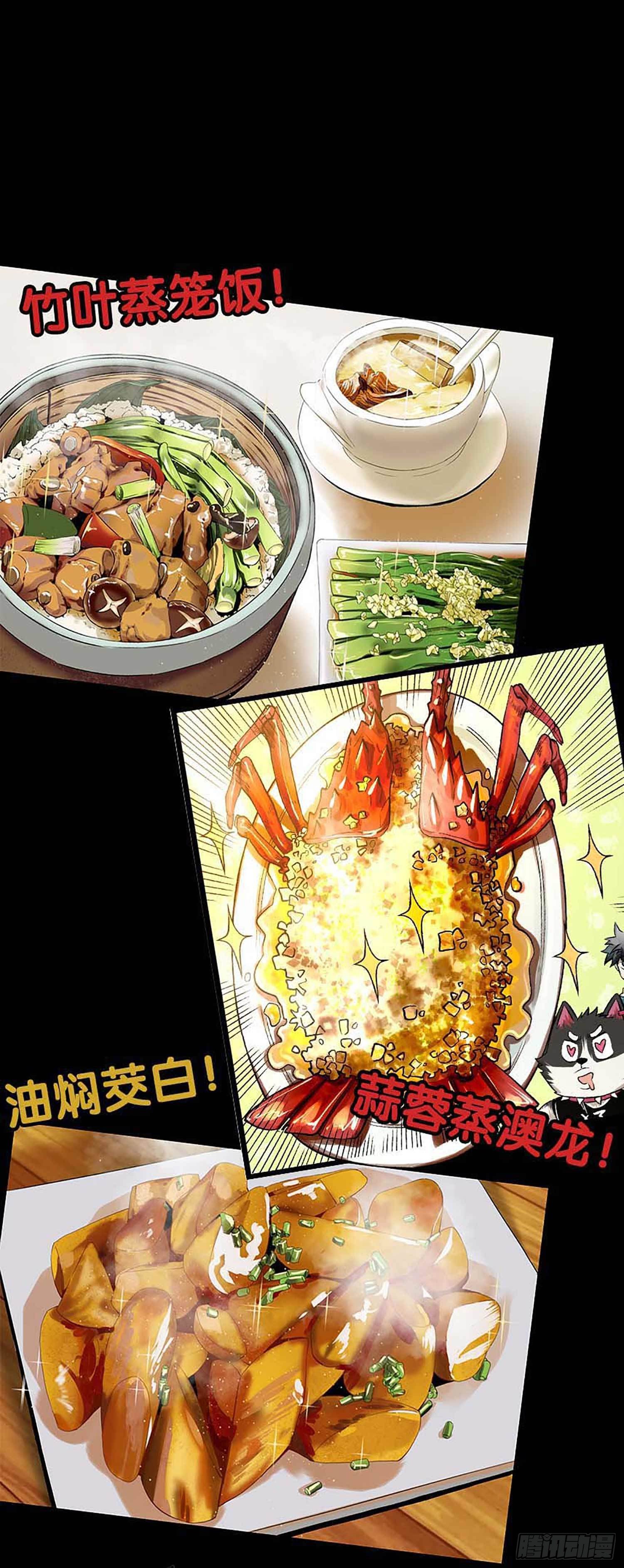 放料3-预告-第3话