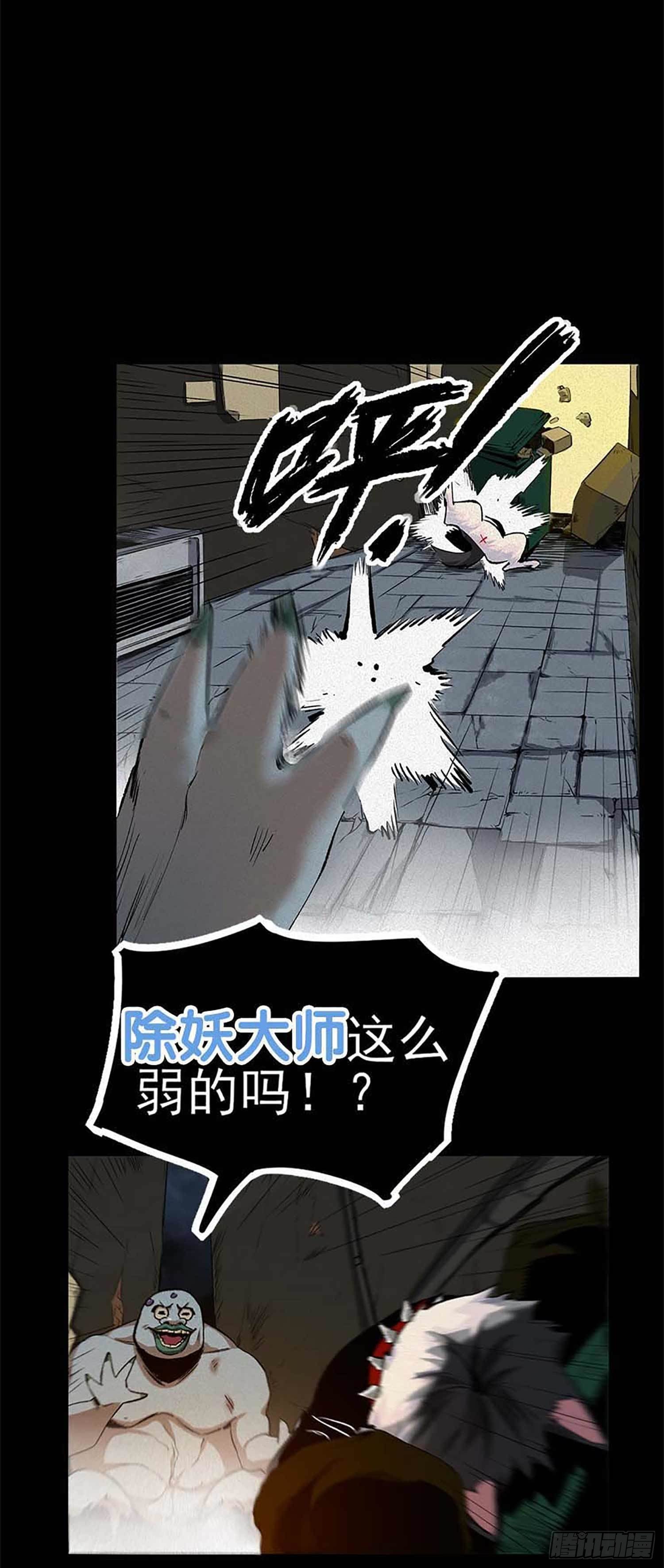 放料3-预告-第3话
