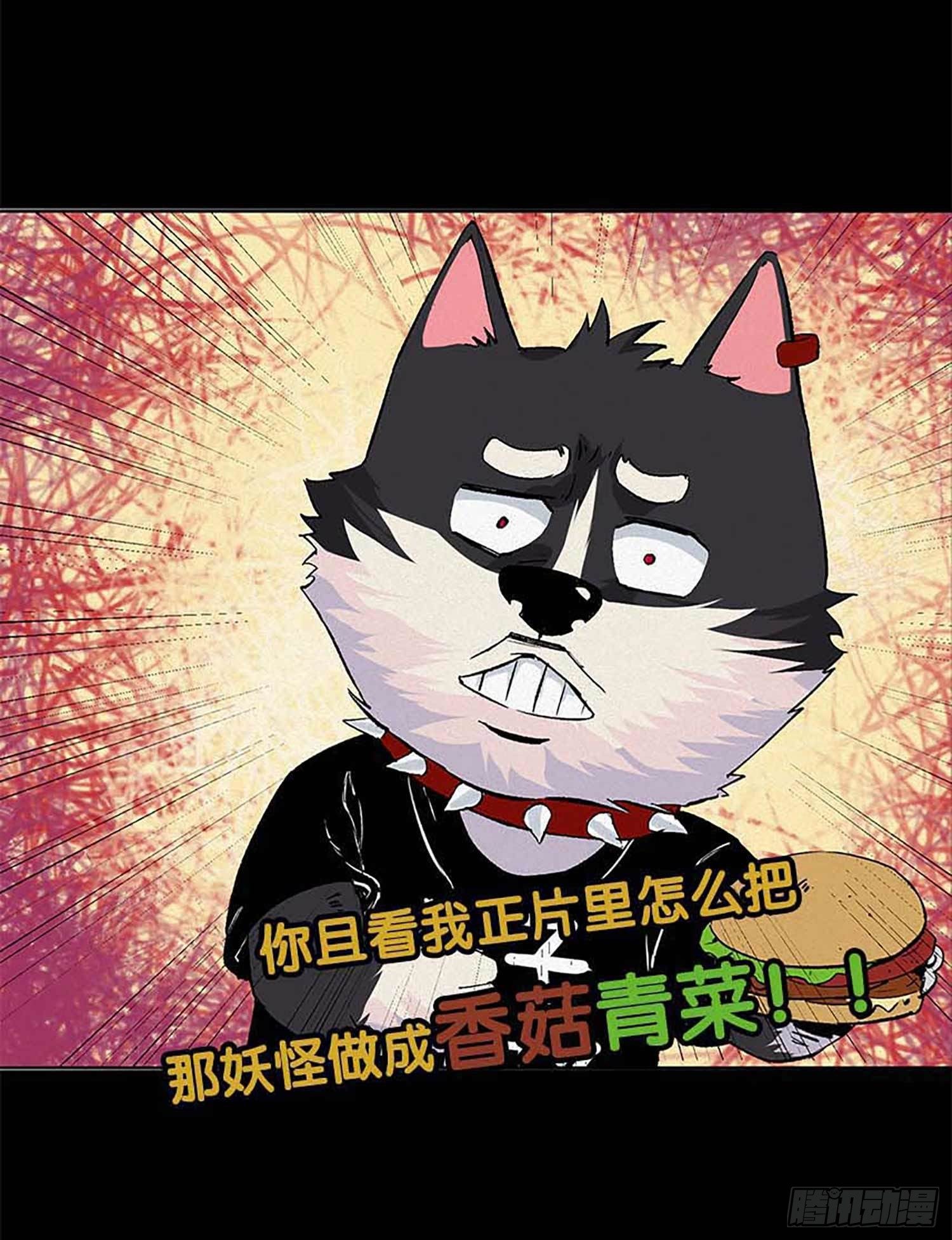 放料3-预告-第3话