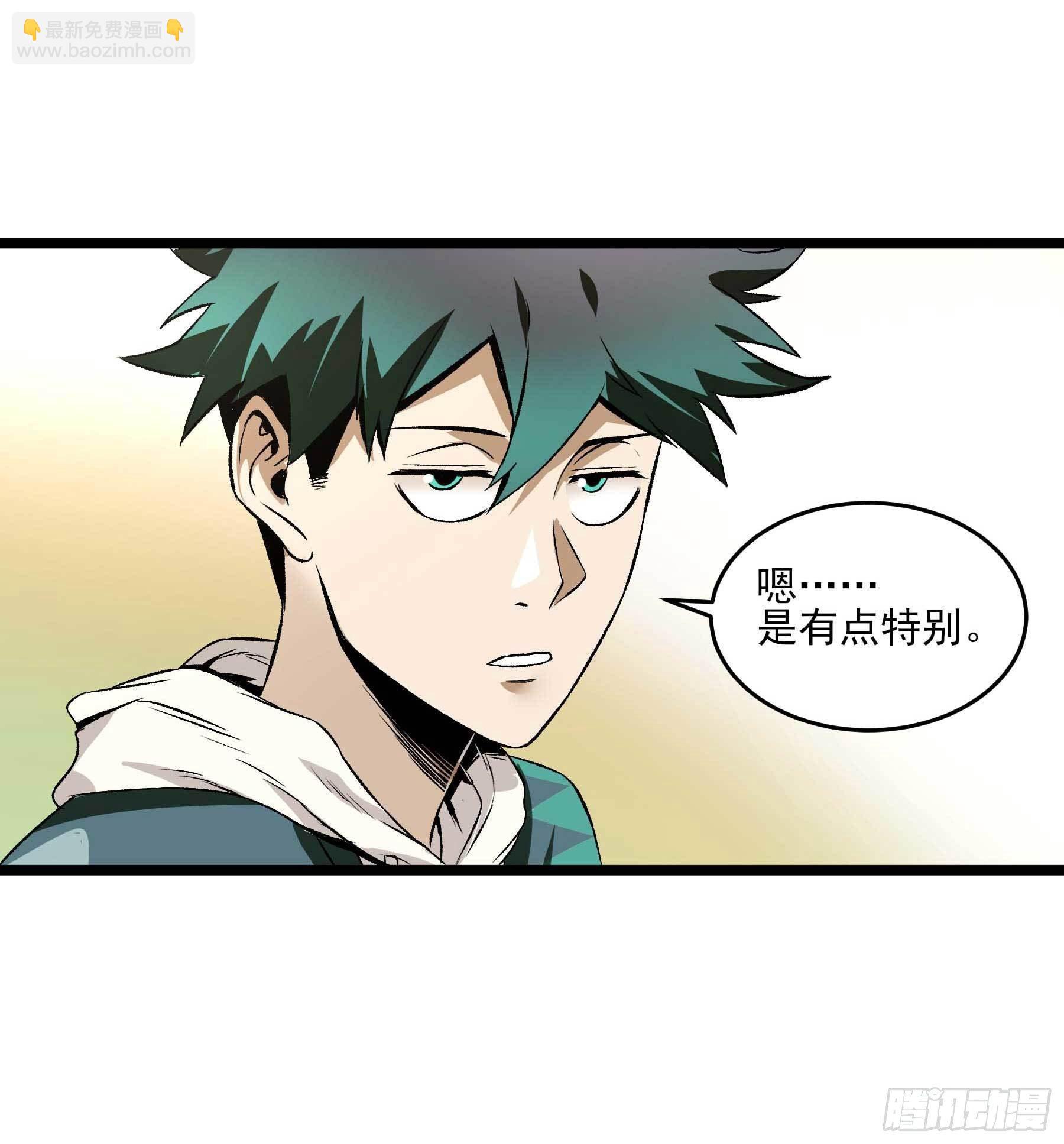 18.启程幸福路-第21话