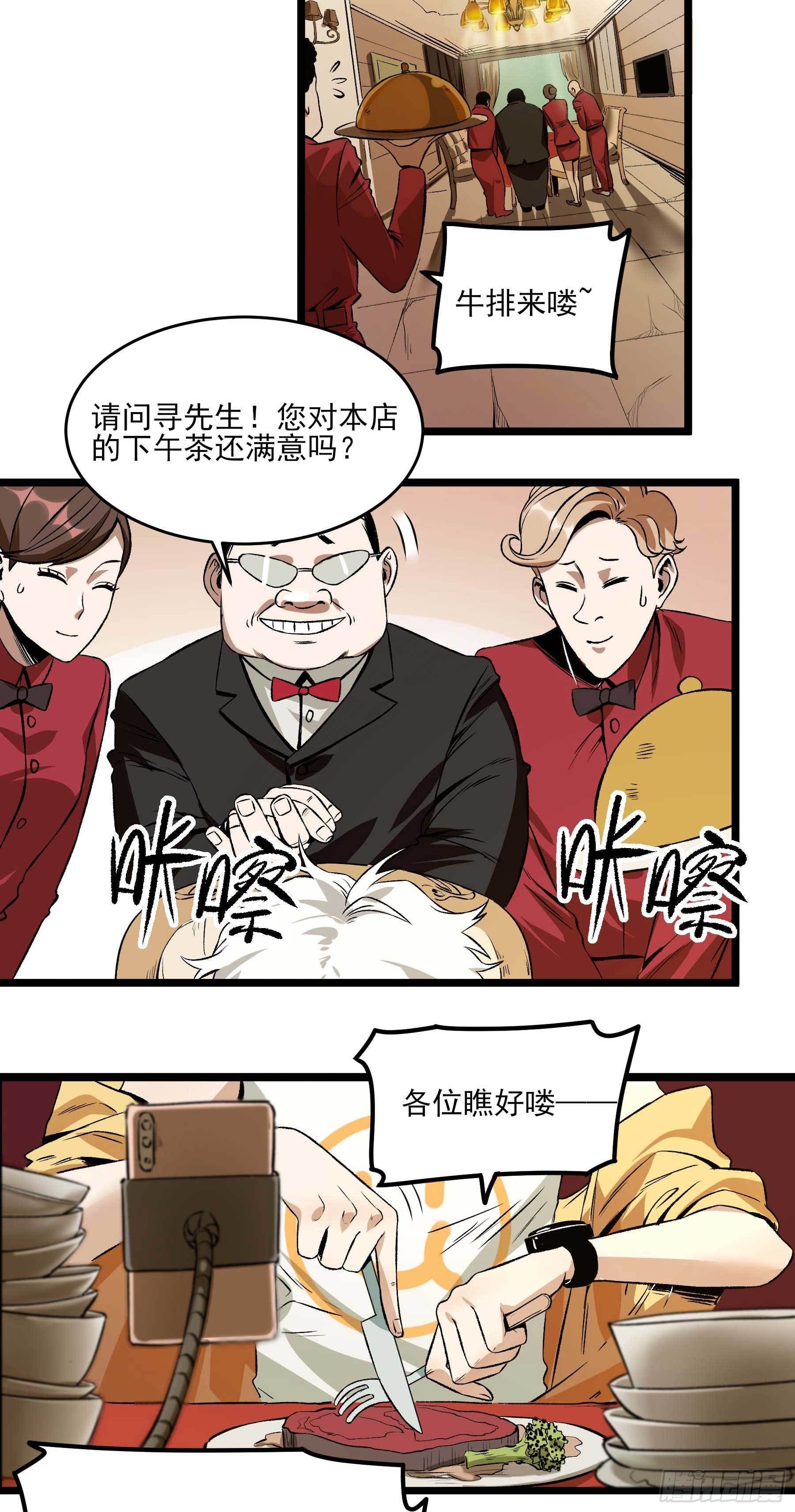 18.启程幸福路-第21话