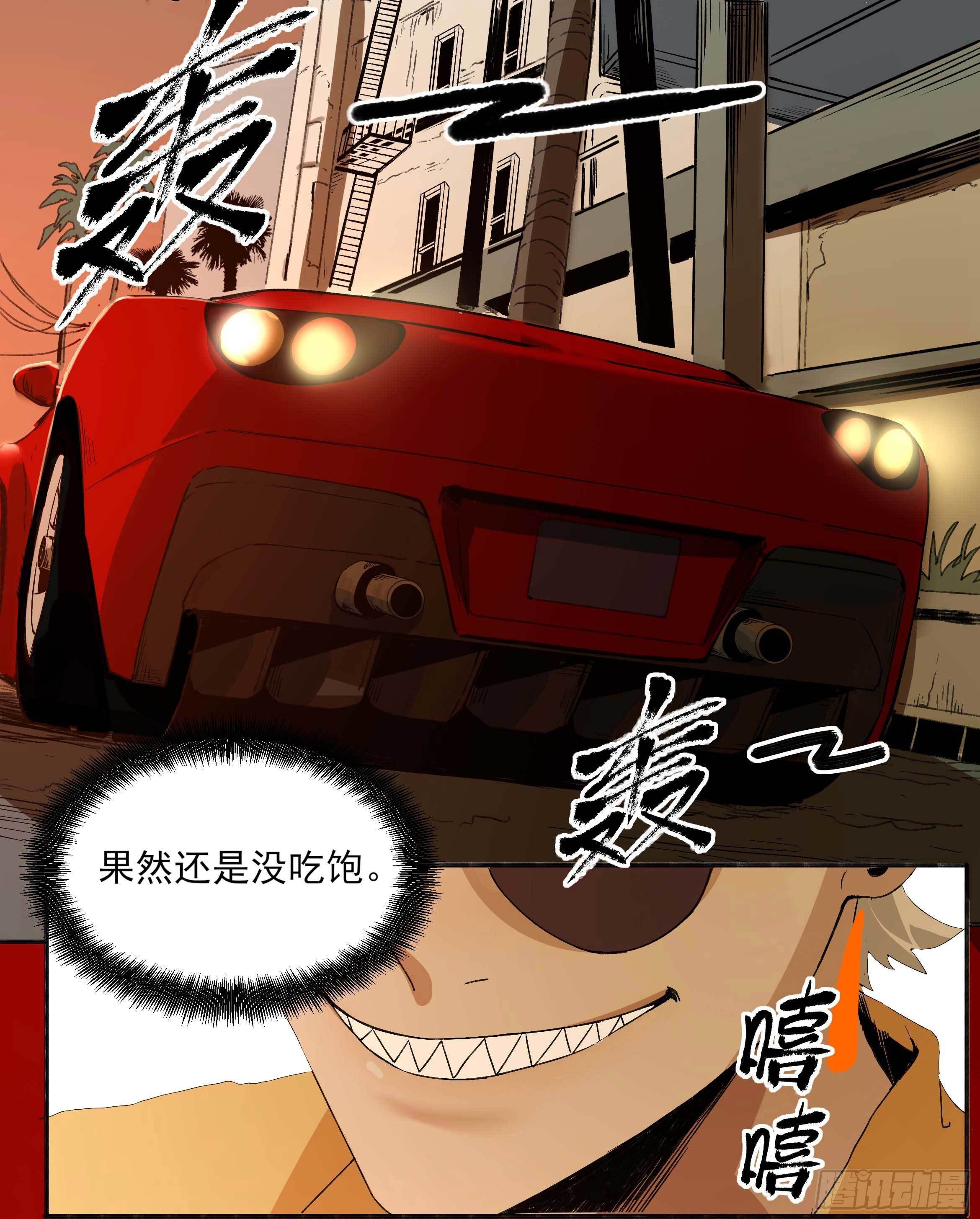 18.启程幸福路-第21话