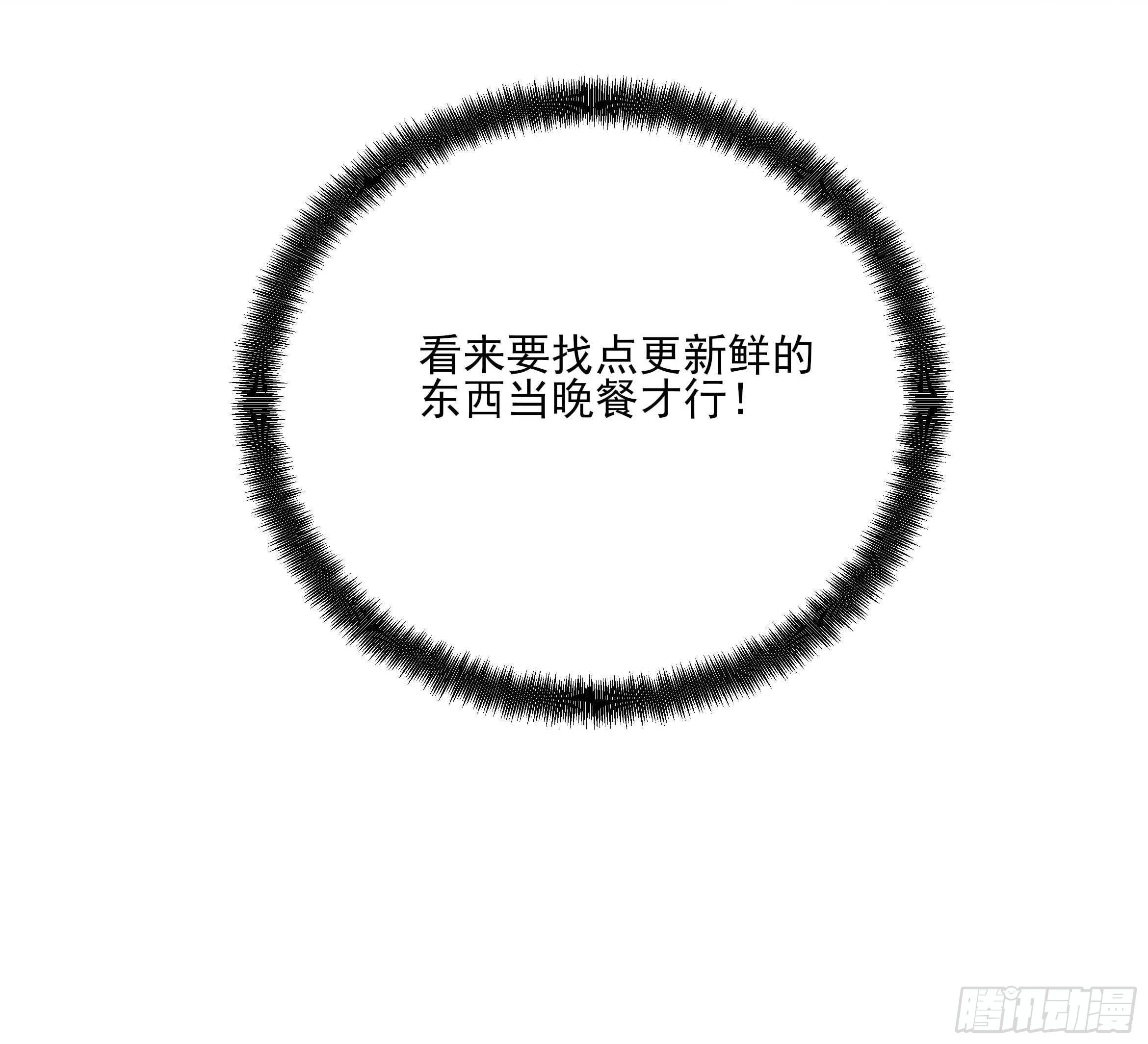 18.启程幸福路-第21话