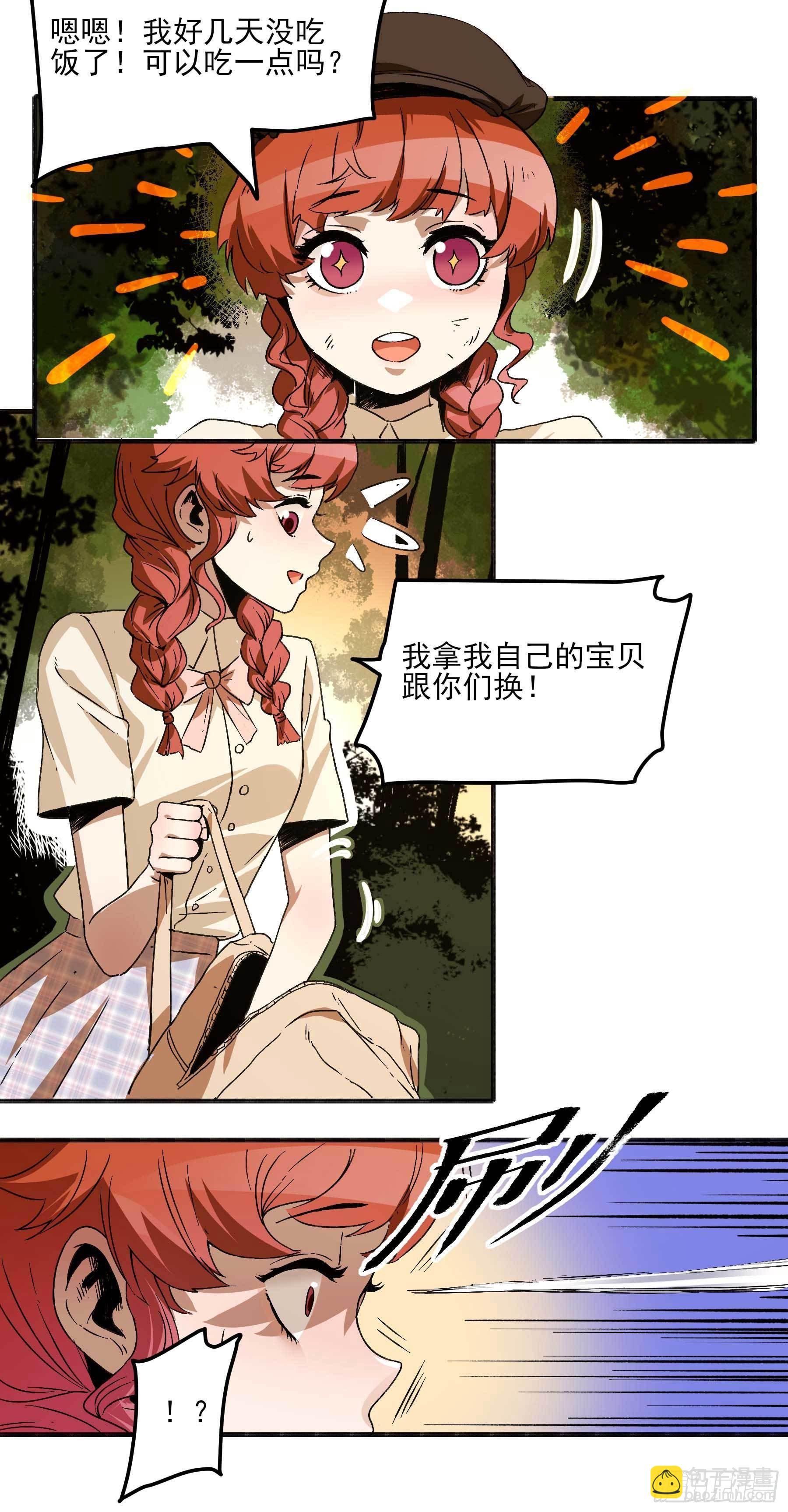 18.启程幸福路-第21话