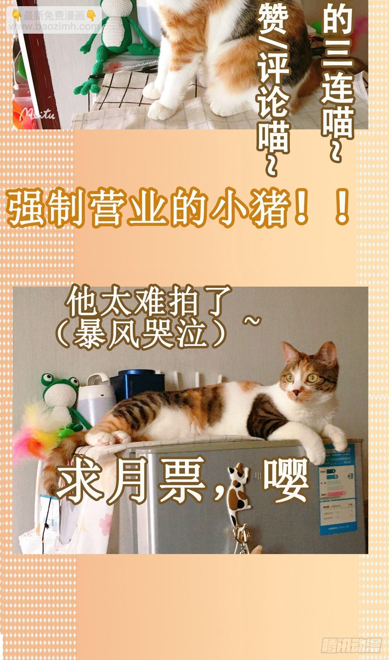 18.启程幸福路-第21话