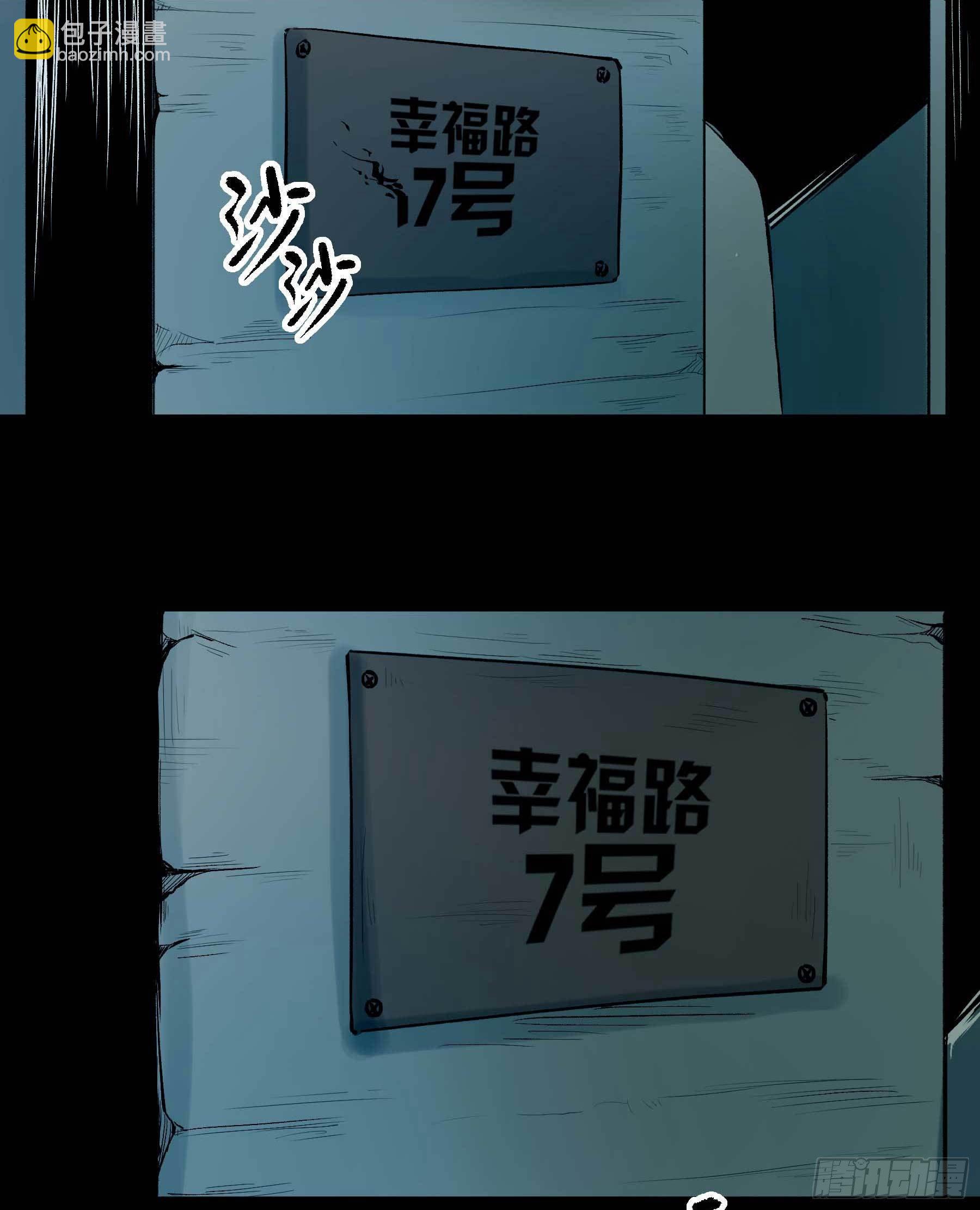 18.启程幸福路-第21话