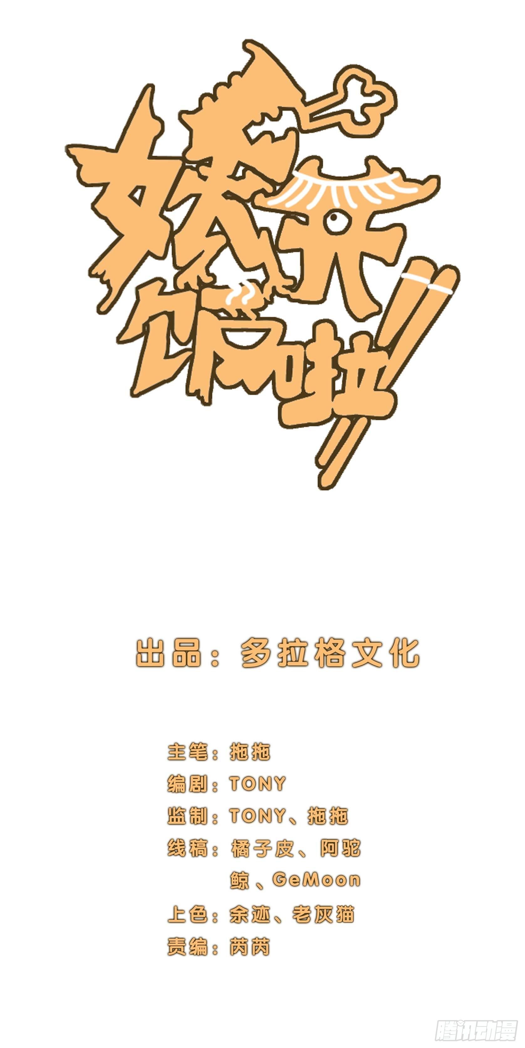 18.启程幸福路-第21话