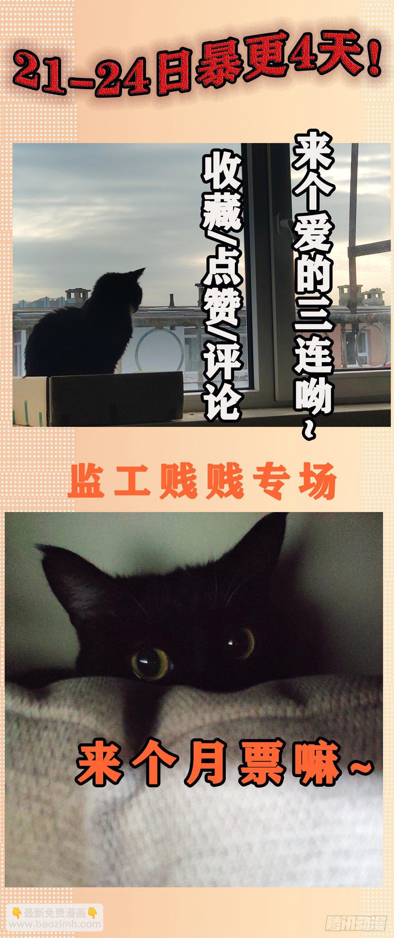 27.牛B吹不起来了-第31话