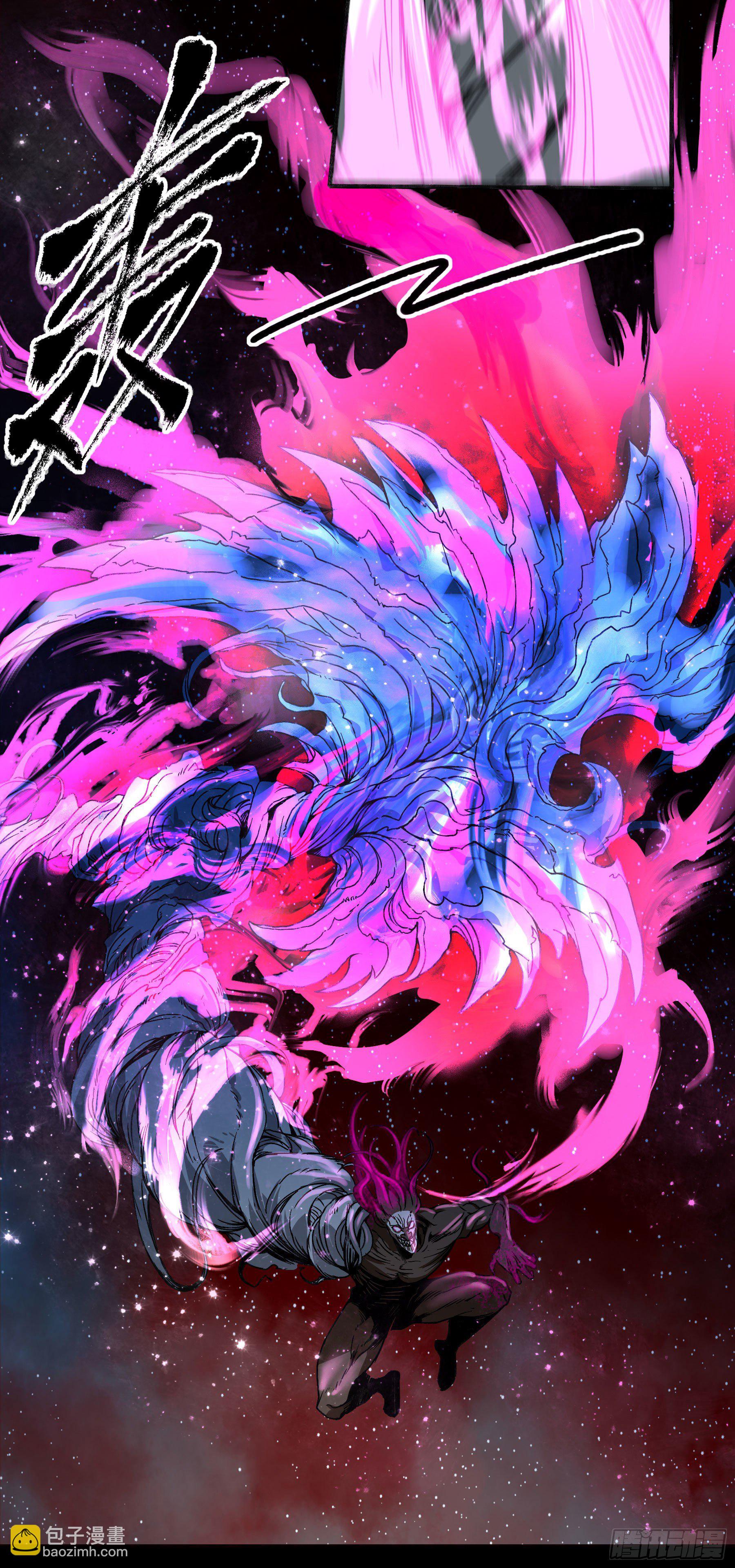 28-2.傲因没了-第33话