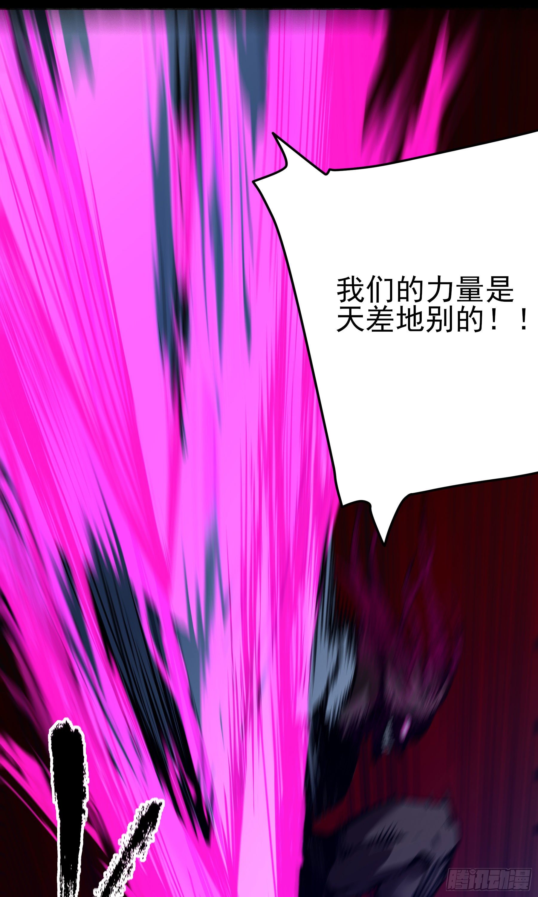 28-2.傲因没了-第33话