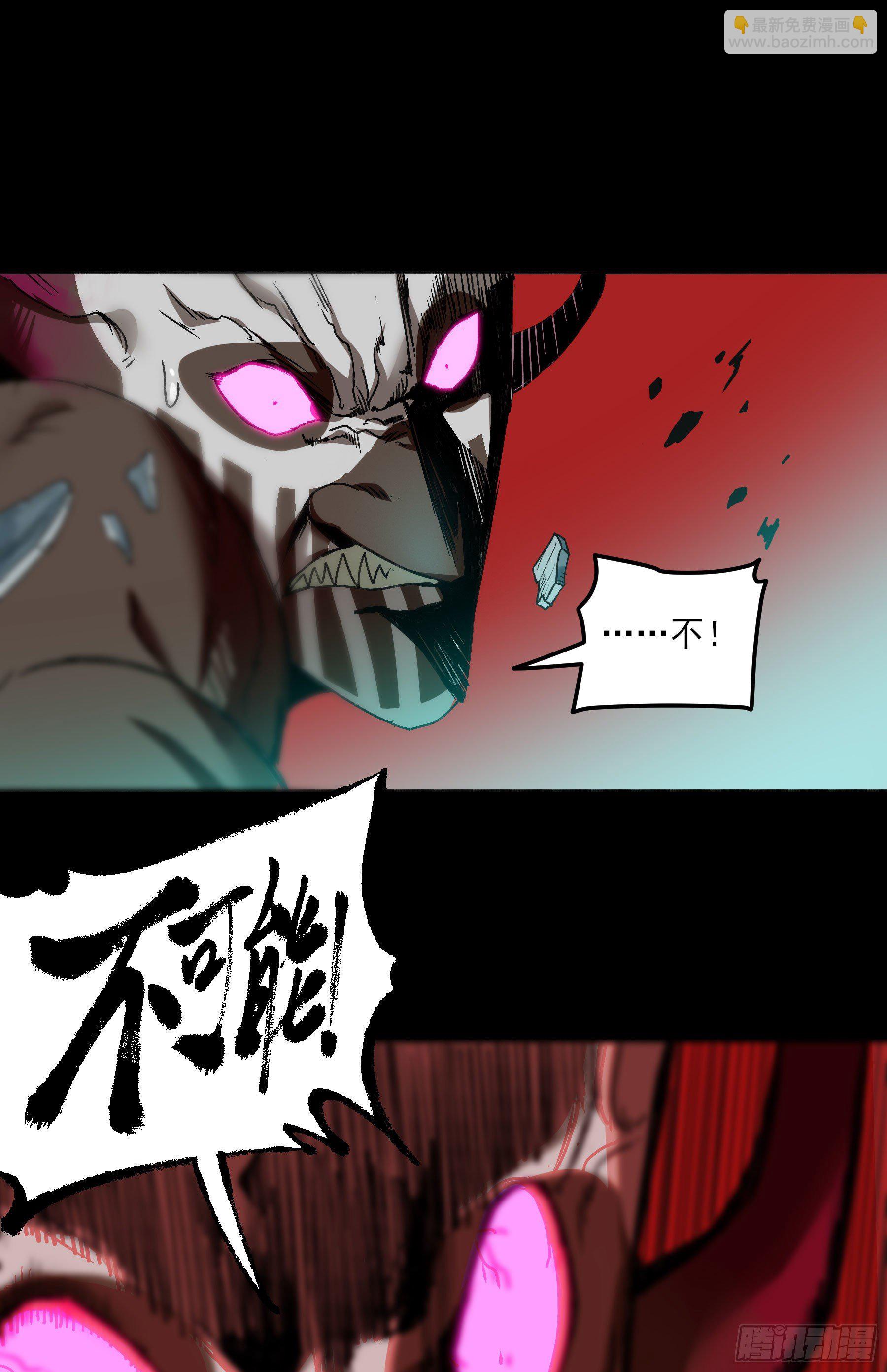 28-2.傲因没了-第33话