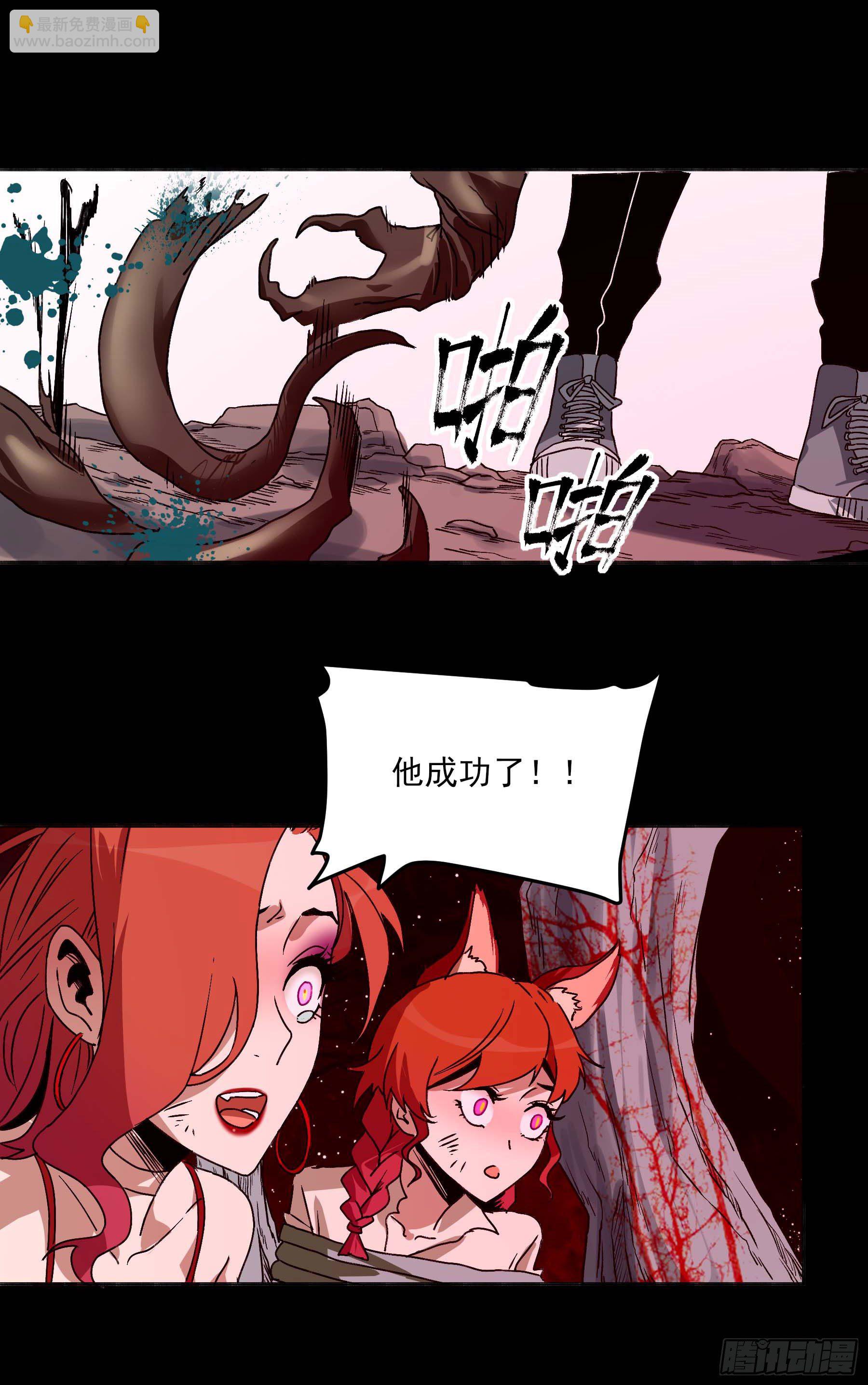 28-2.傲因没了-第33话