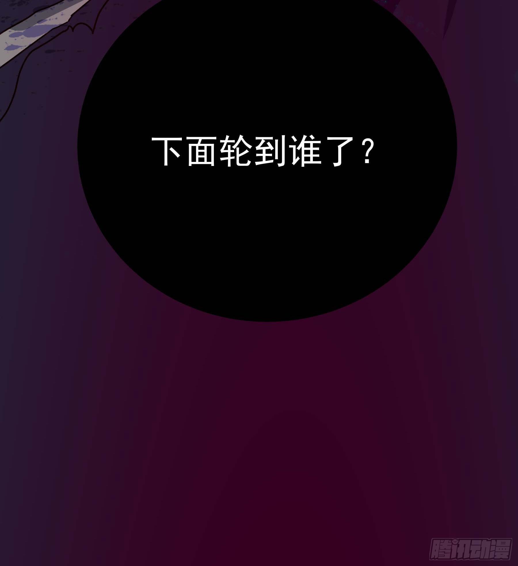 28-2.傲因没了-第33话