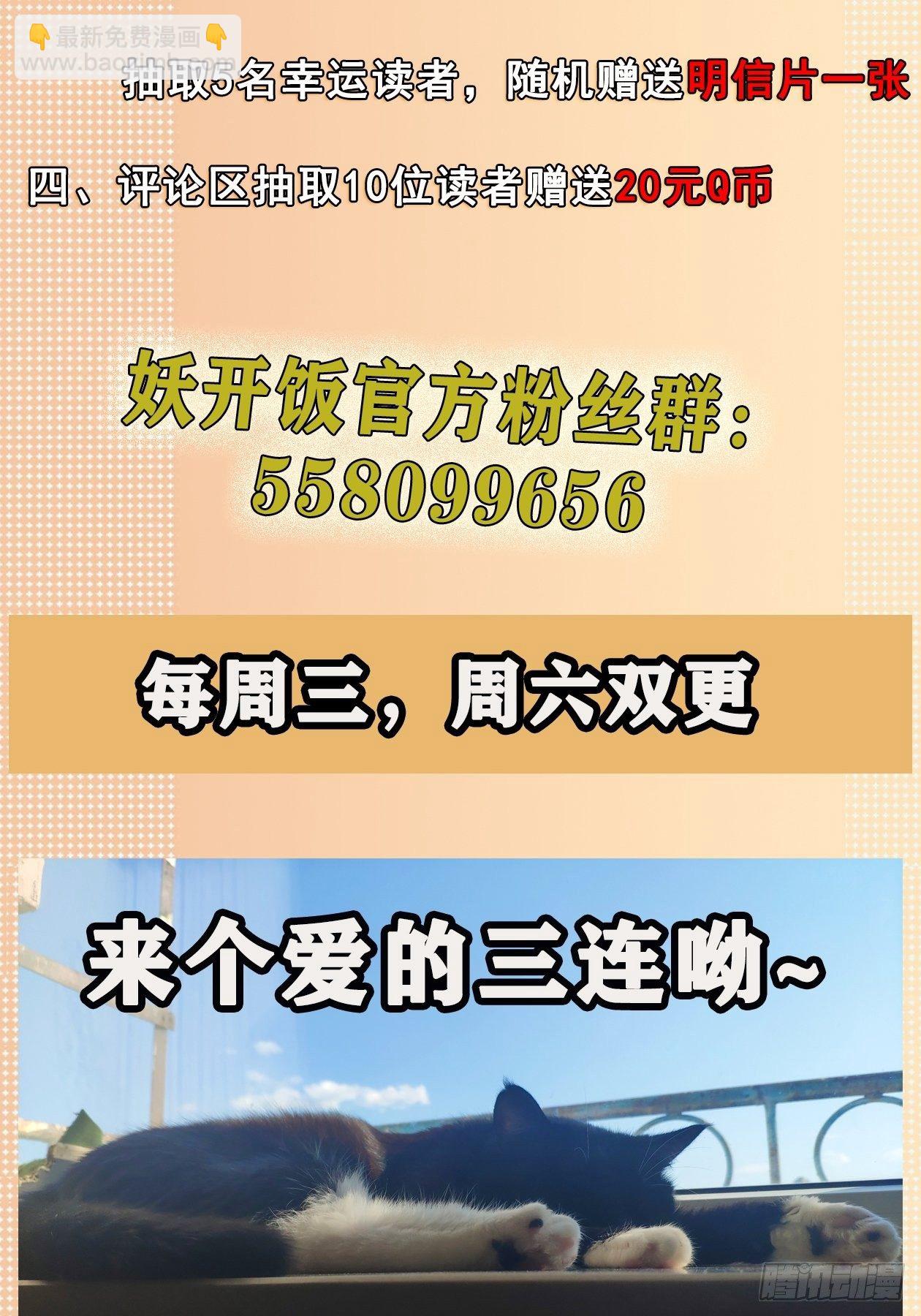 28-2.傲因没了-第33话