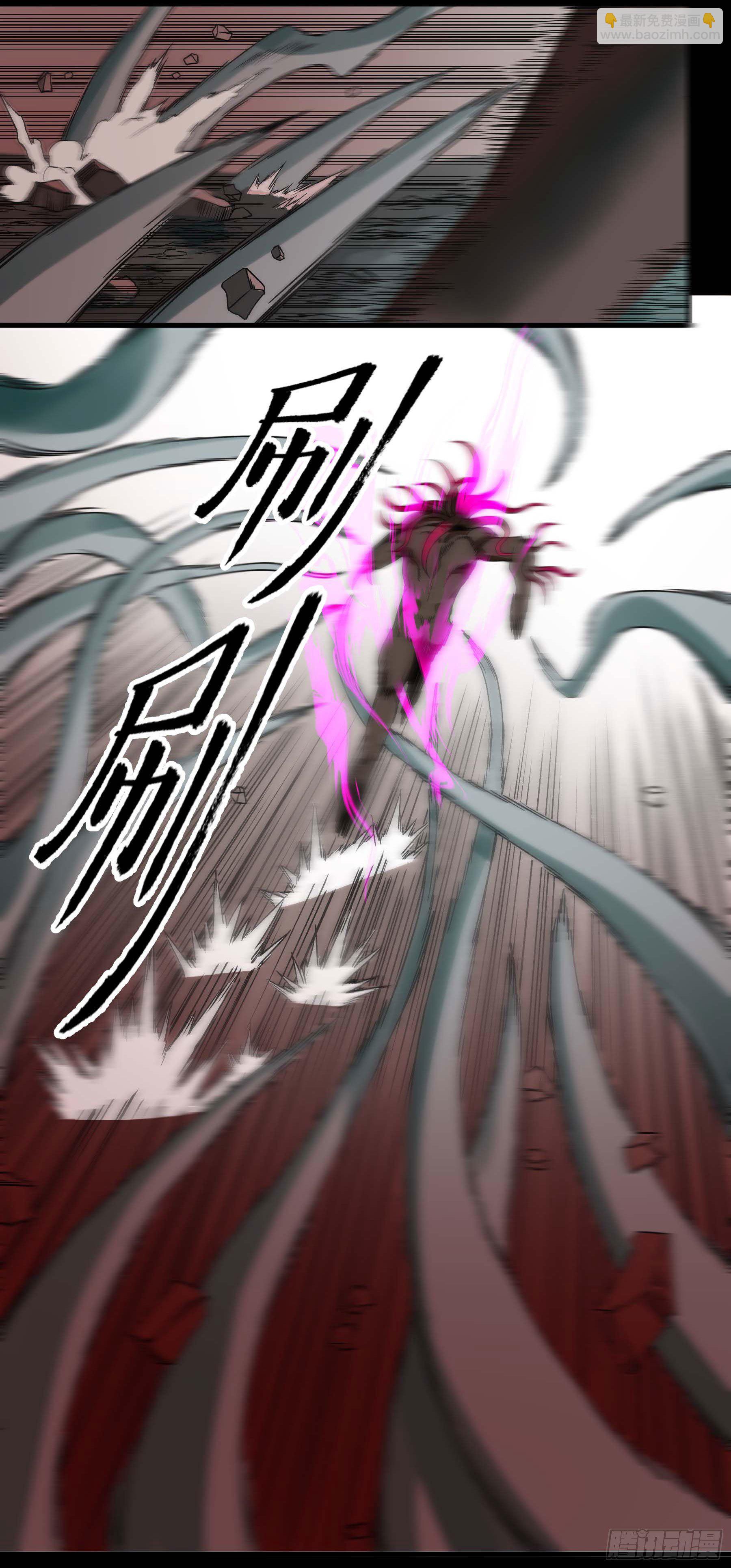 28-2.傲因没了-第33话