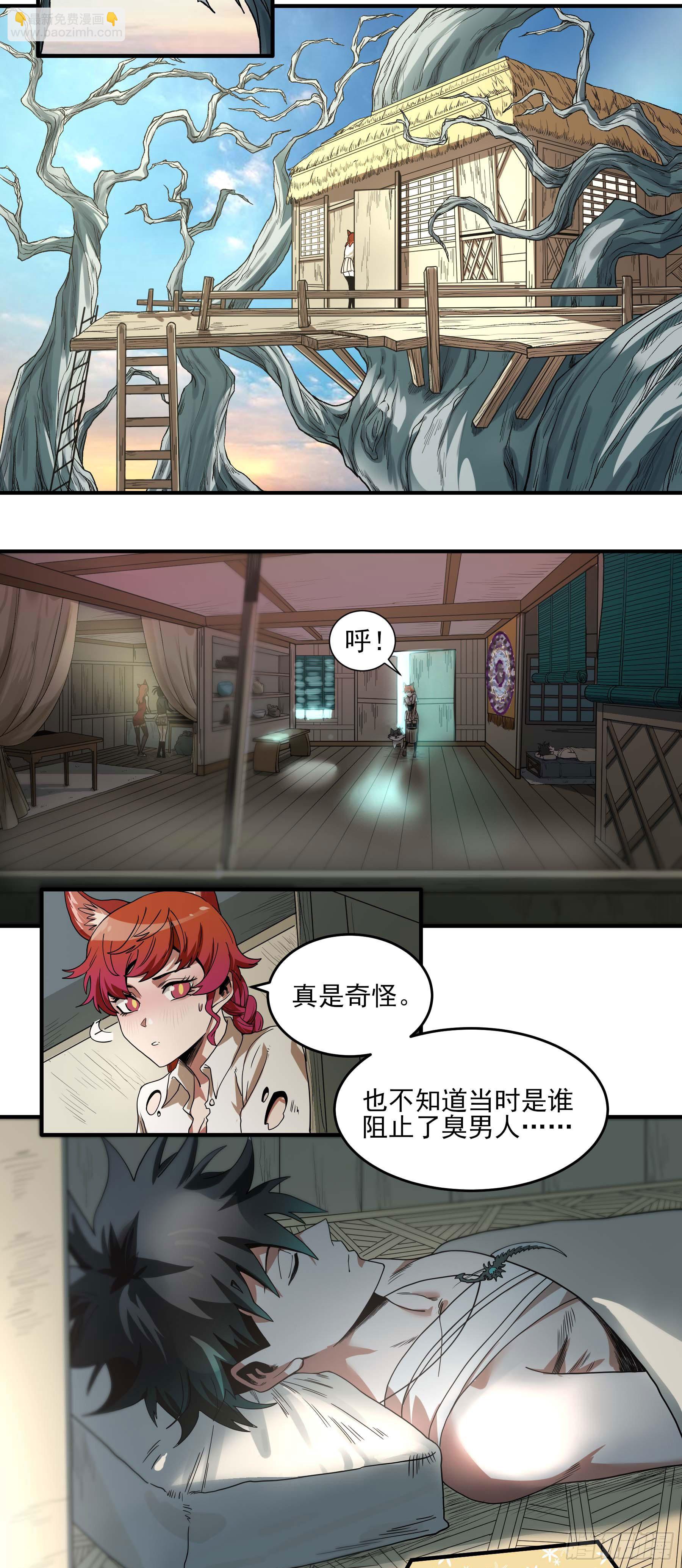 30.下锅了-第35话