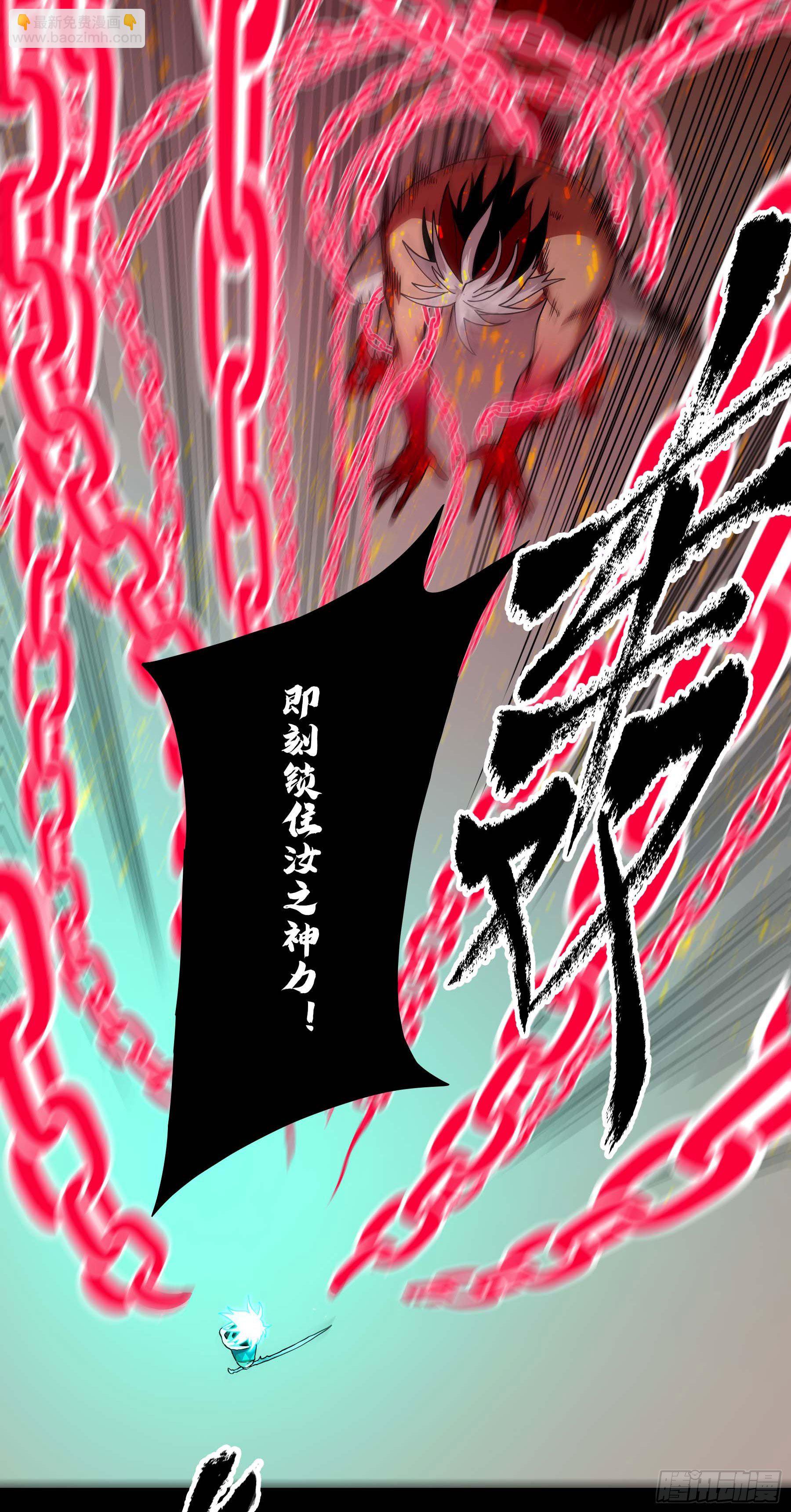 30.下锅了-第35话