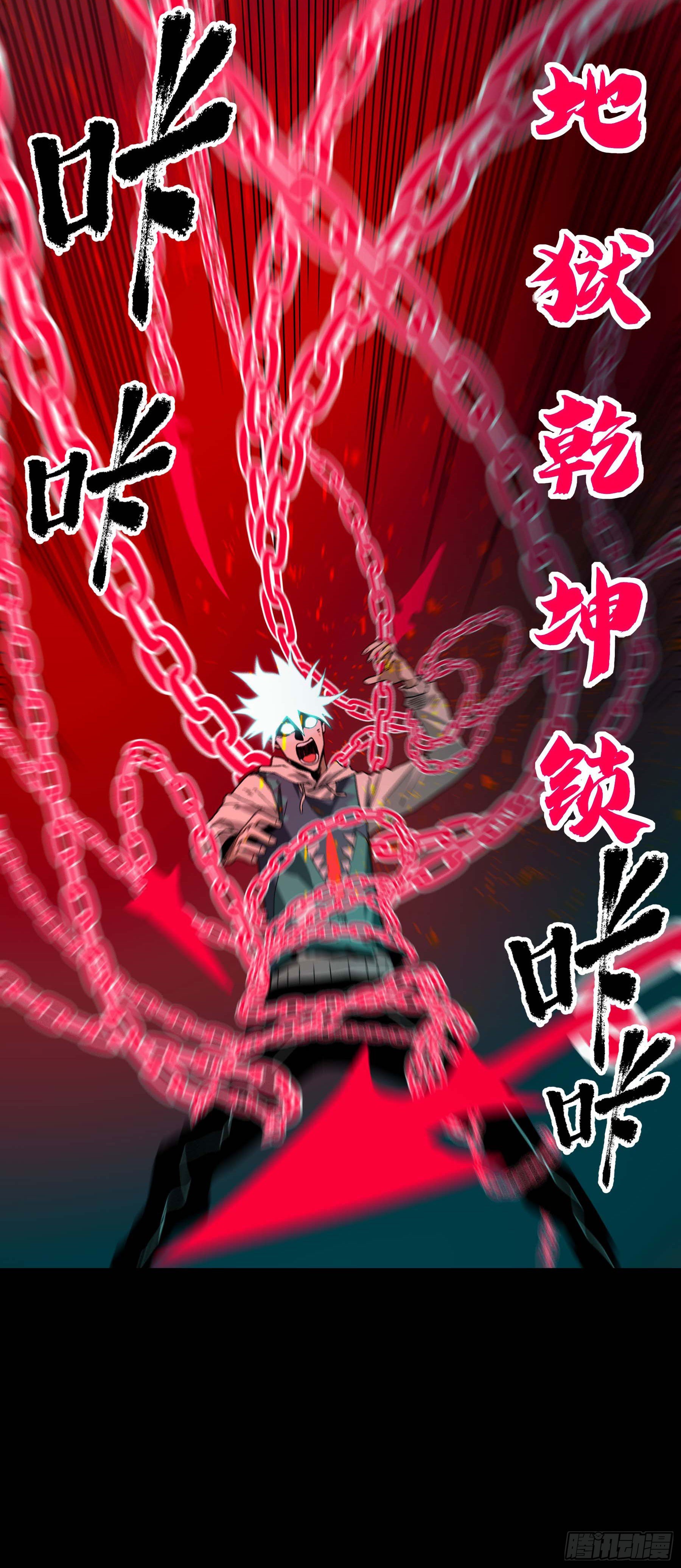 30.下锅了-第35话