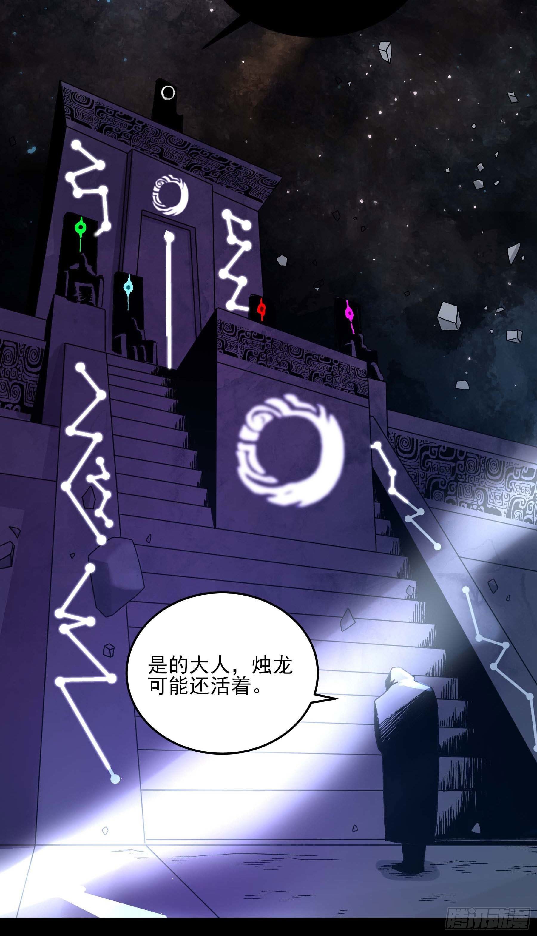 32.污力韬-第37话